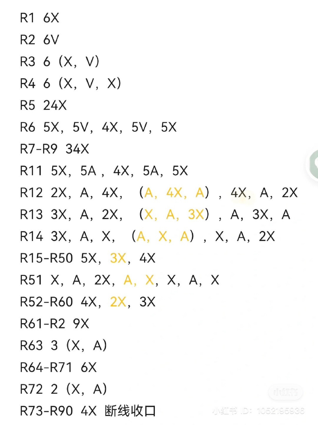 Crochet Pattern for Adorable Little Dragon with Crown