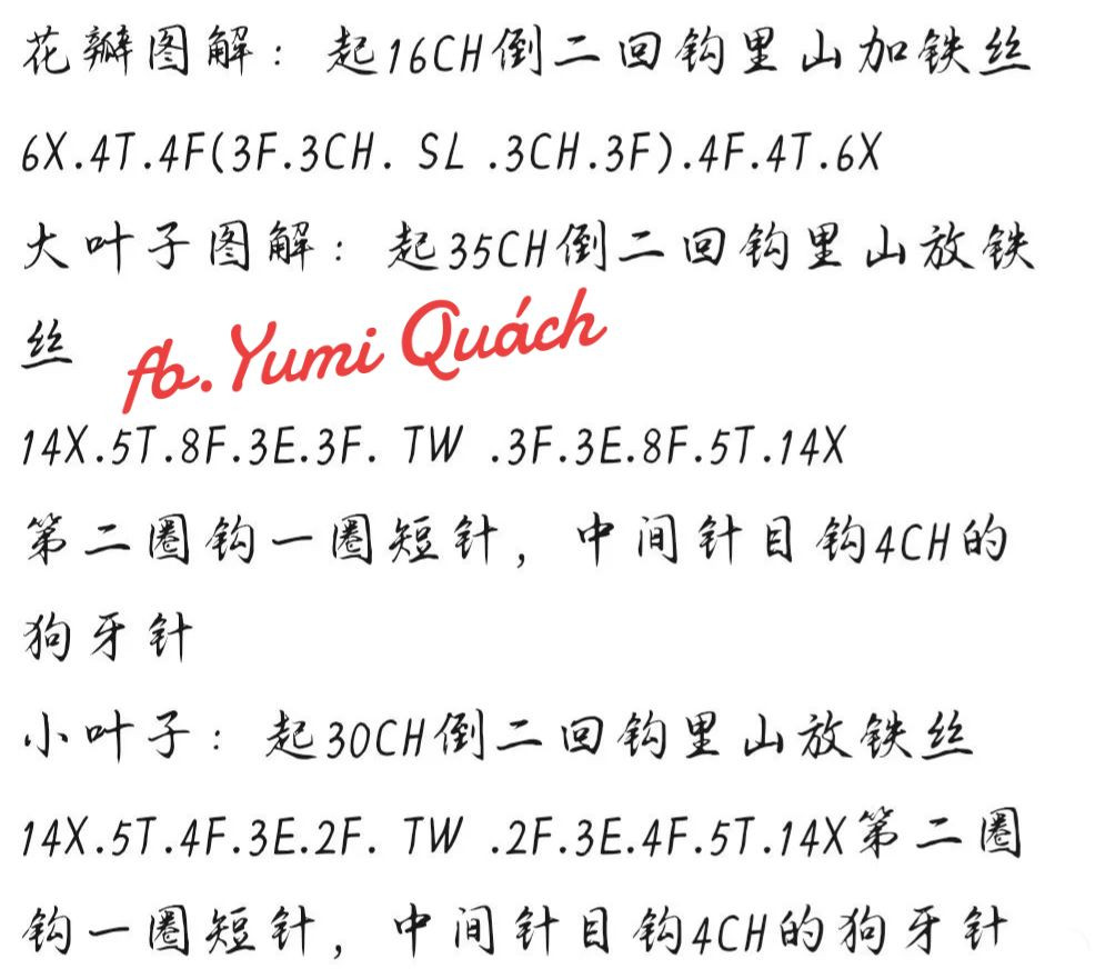 Crochet Pattern for Beautiful Pink Flowers with Stems and Leaves