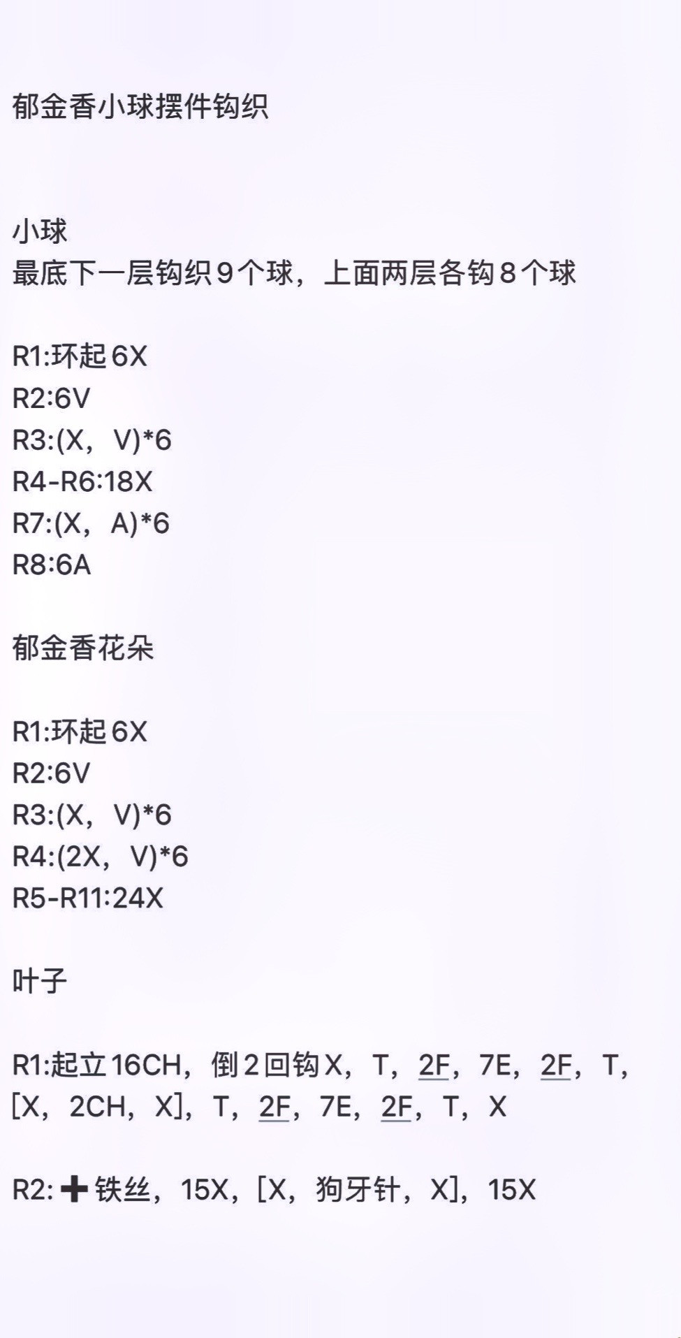 Crochet Pattern for Beautiful Pink Tulip Bouquet Decoration