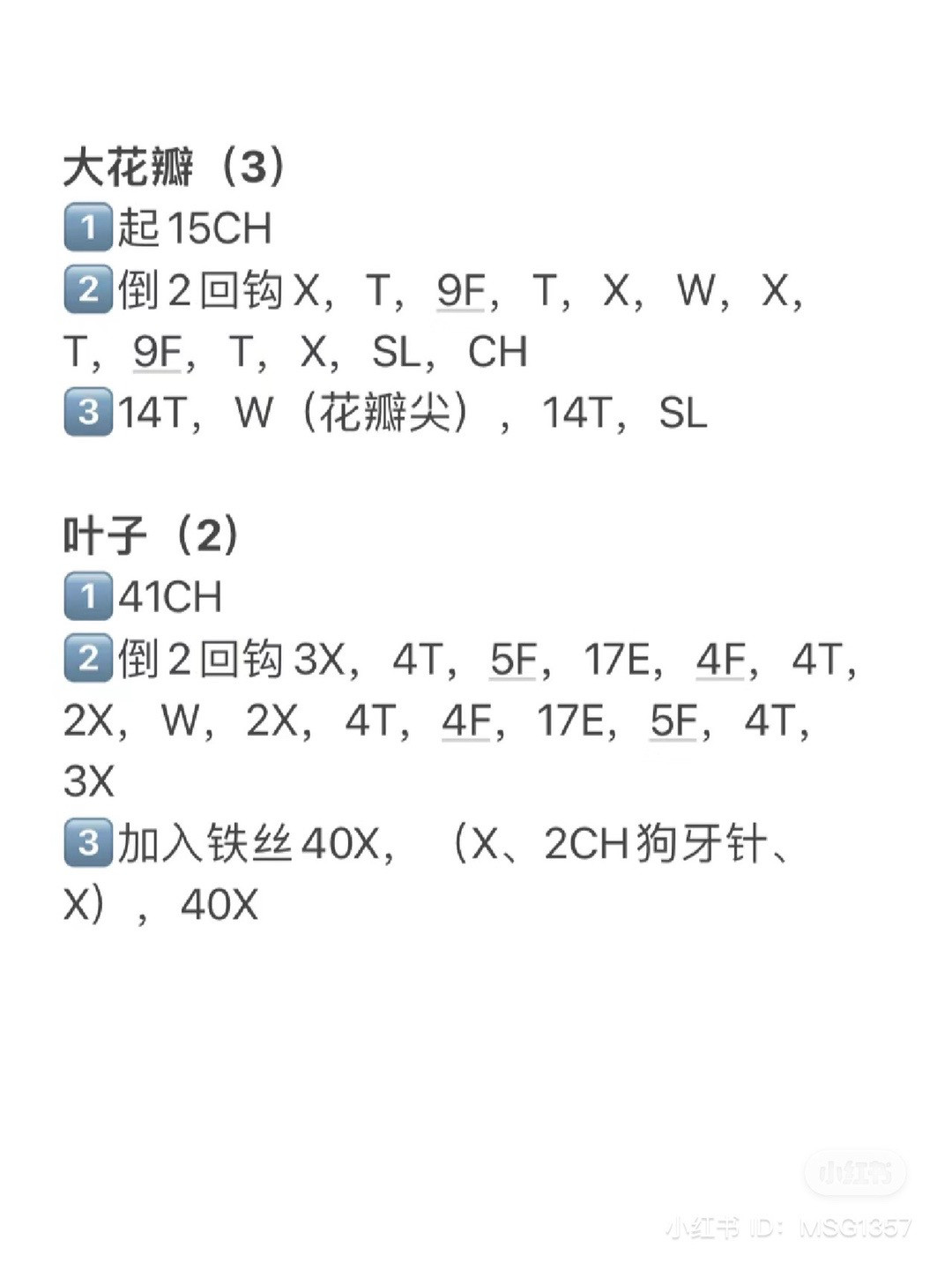 Crochet Pattern for Charming Yellow Tulip Flowers in a Vase