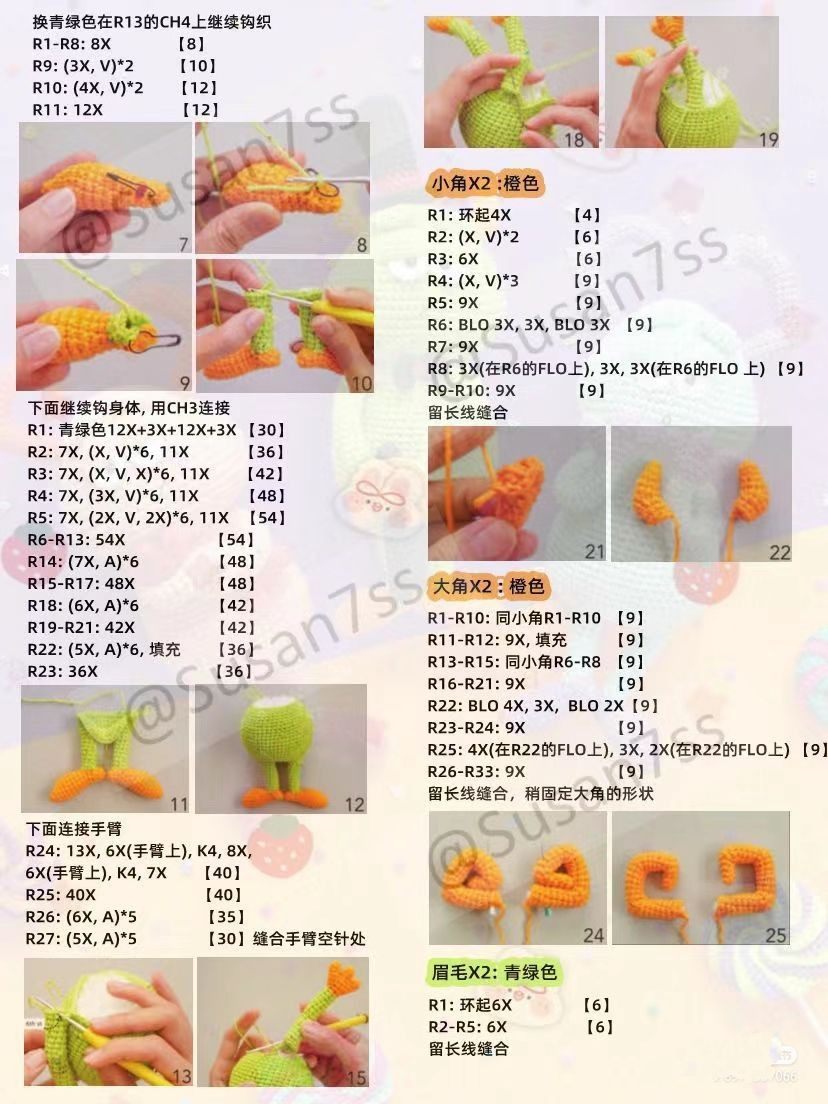 Crochet Pattern for Colorful Mr. Monster Amigurumi Trio