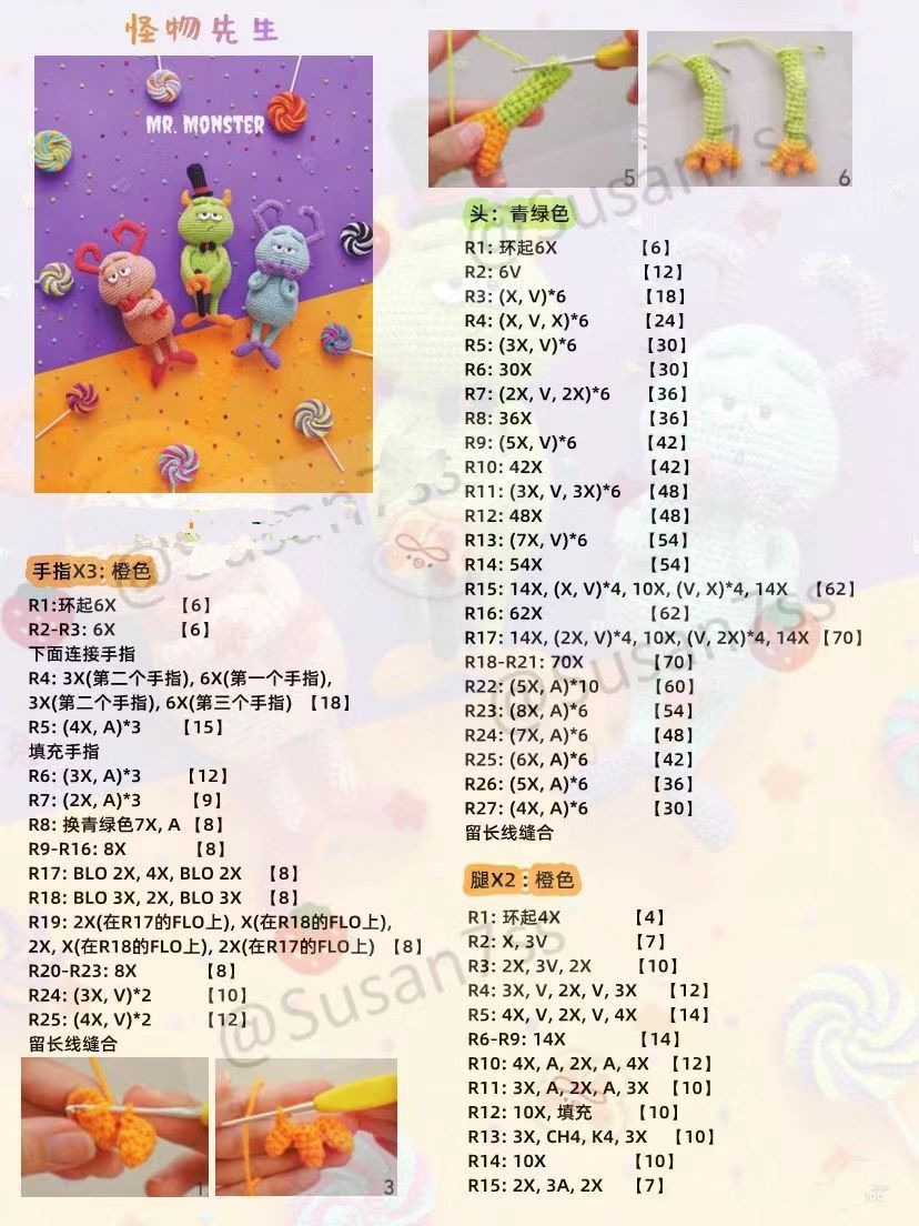 Crochet Pattern for Colorful Mr. Monster Amigurumi Trio