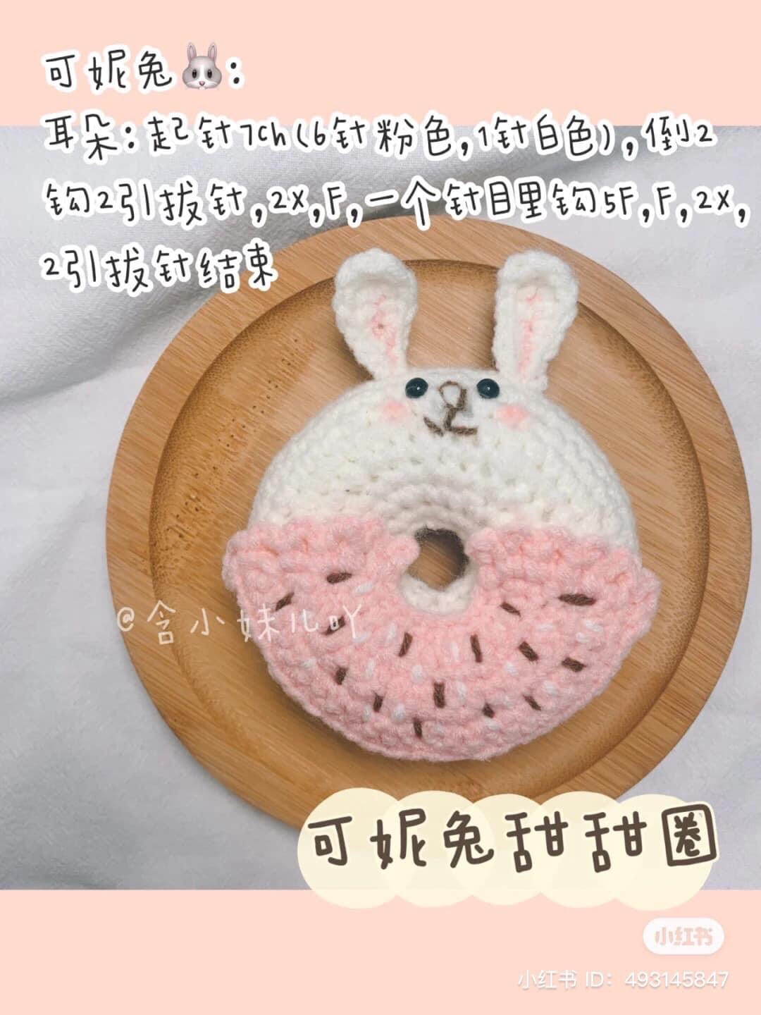 Crochet Pattern for Cute Bear Donut Amigurumi