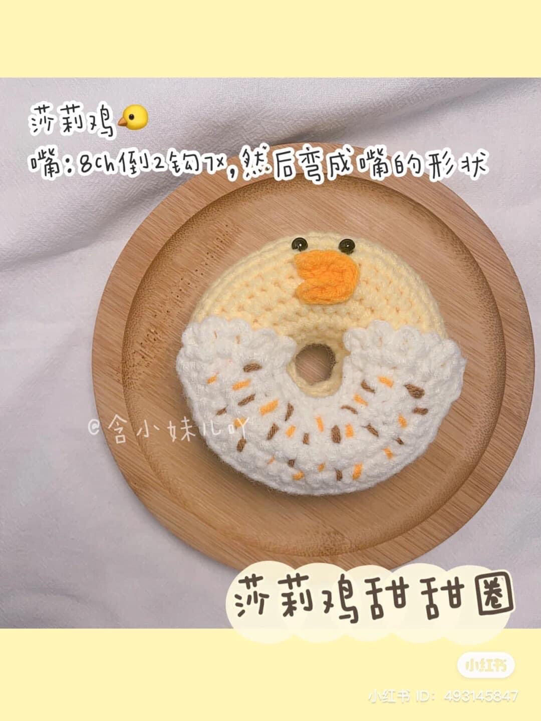 Crochet Pattern for Cute Bear Donut Amigurumi