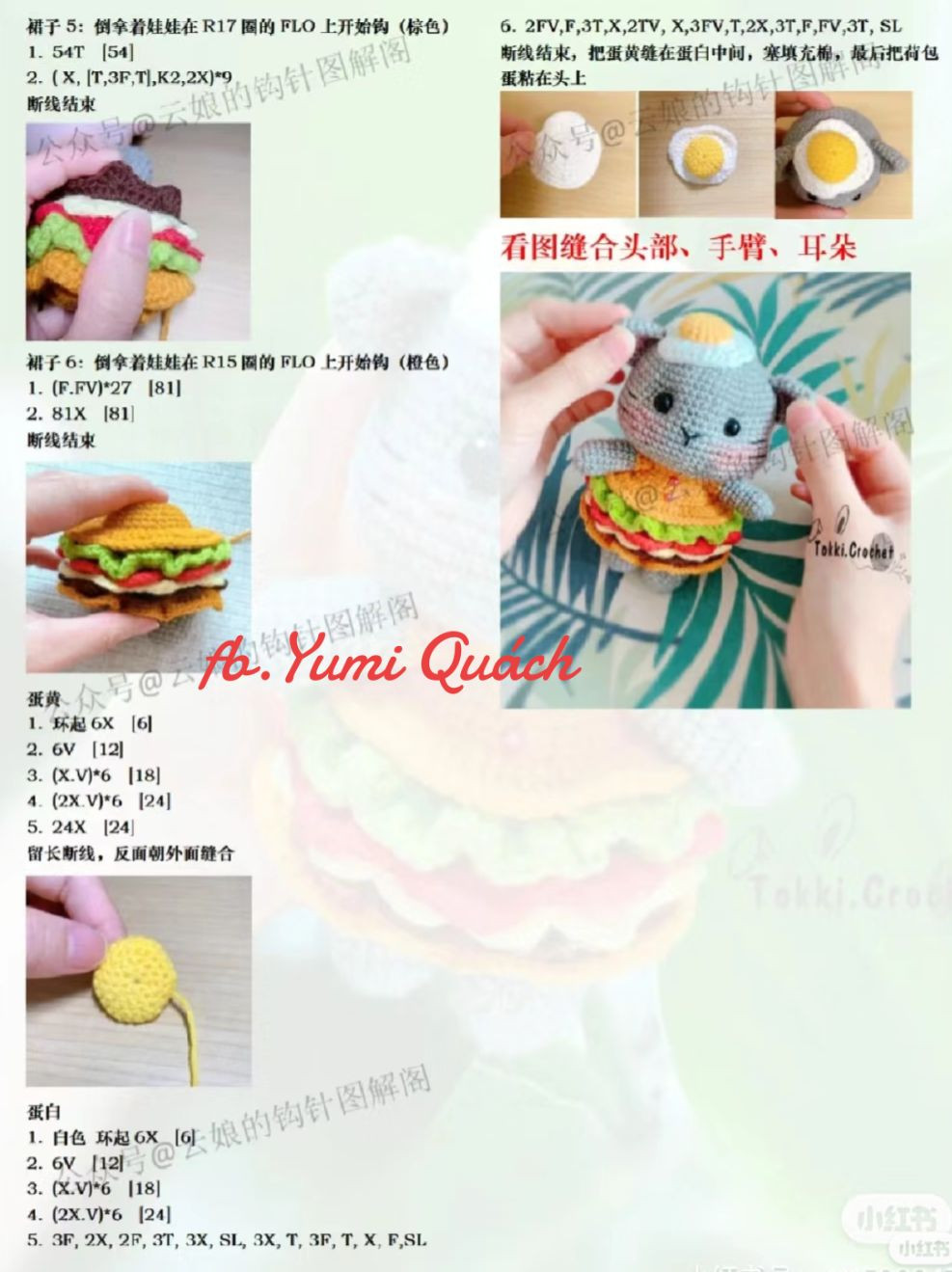 Crochet Pattern for Cute Cat Hamburger Amigurumi Doll
