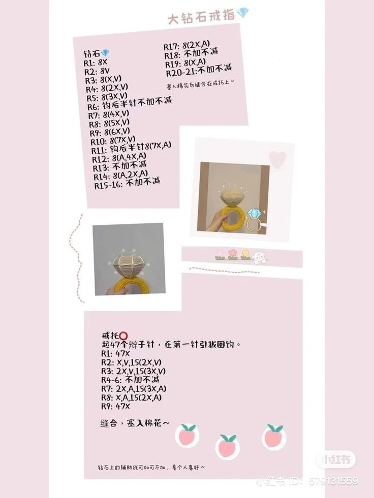 Crochet Pattern for Cute Diamond Ring Toy