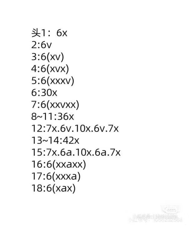 Crochet Pattern for Cute Pair of Amigurumi Kittens