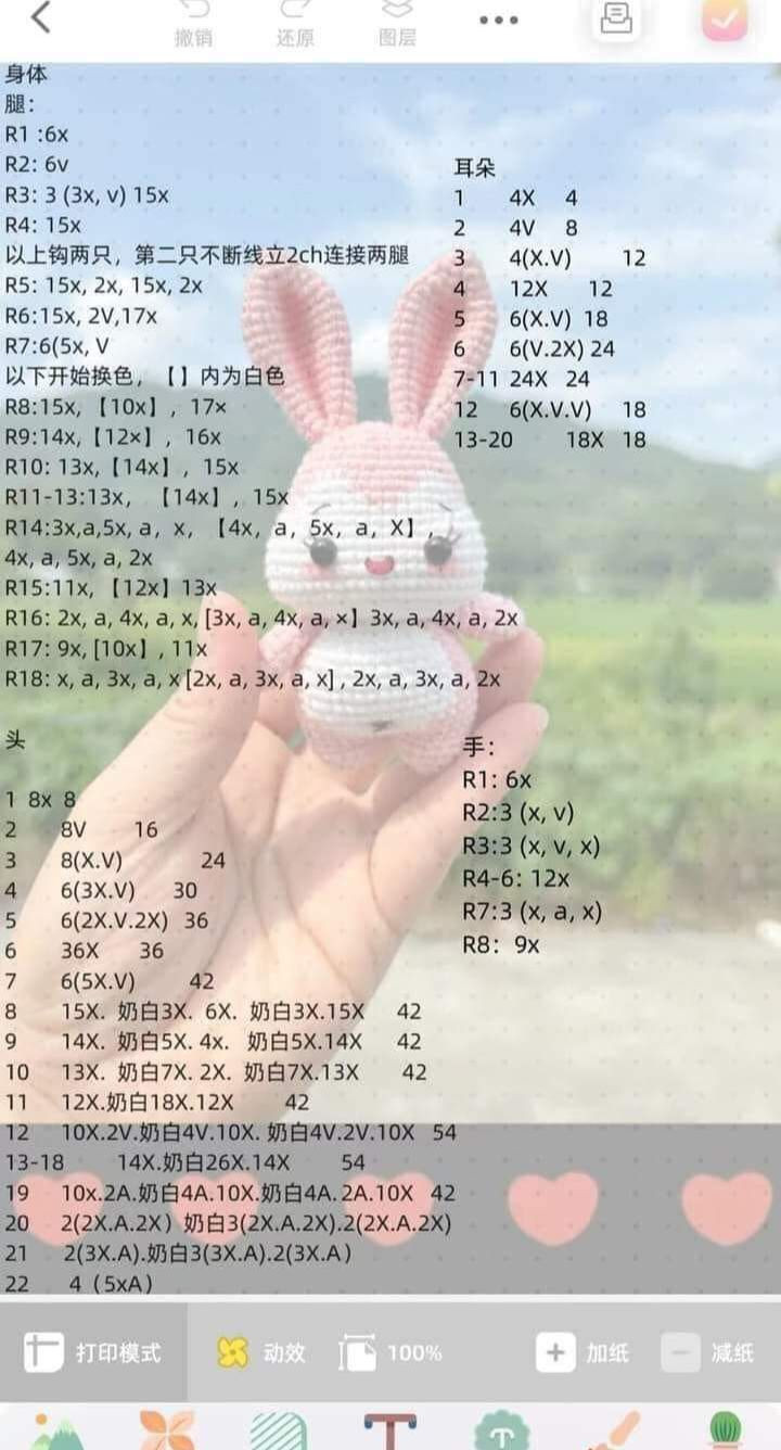 Crochet Pattern for Cute Pink and White Bunny Amigurumi