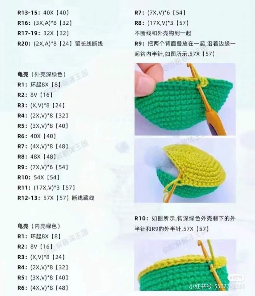 Crochet Pattern for Cute Turtle with Yellow Hat