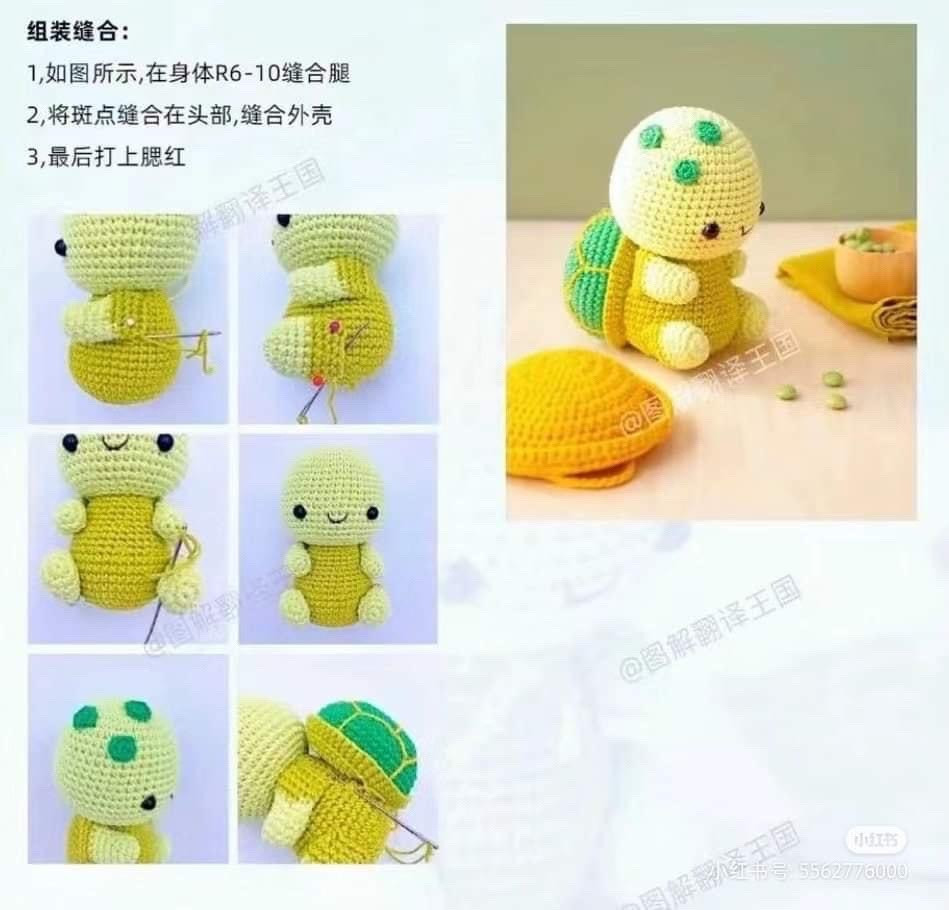 Crochet Pattern for Cute Turtle with Yellow Hat