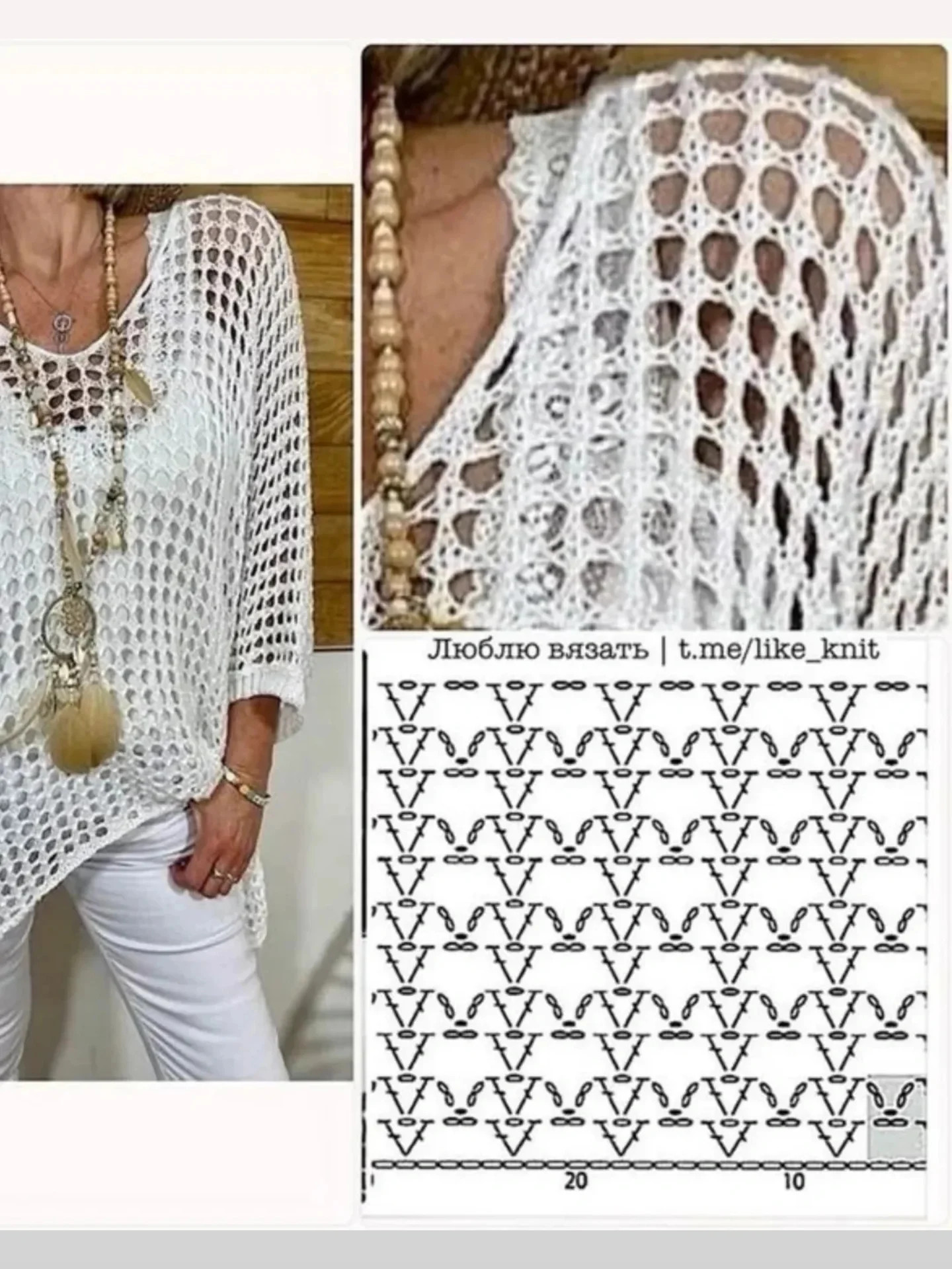 Crochet Pattern for Elegant Pink Floral Sweater