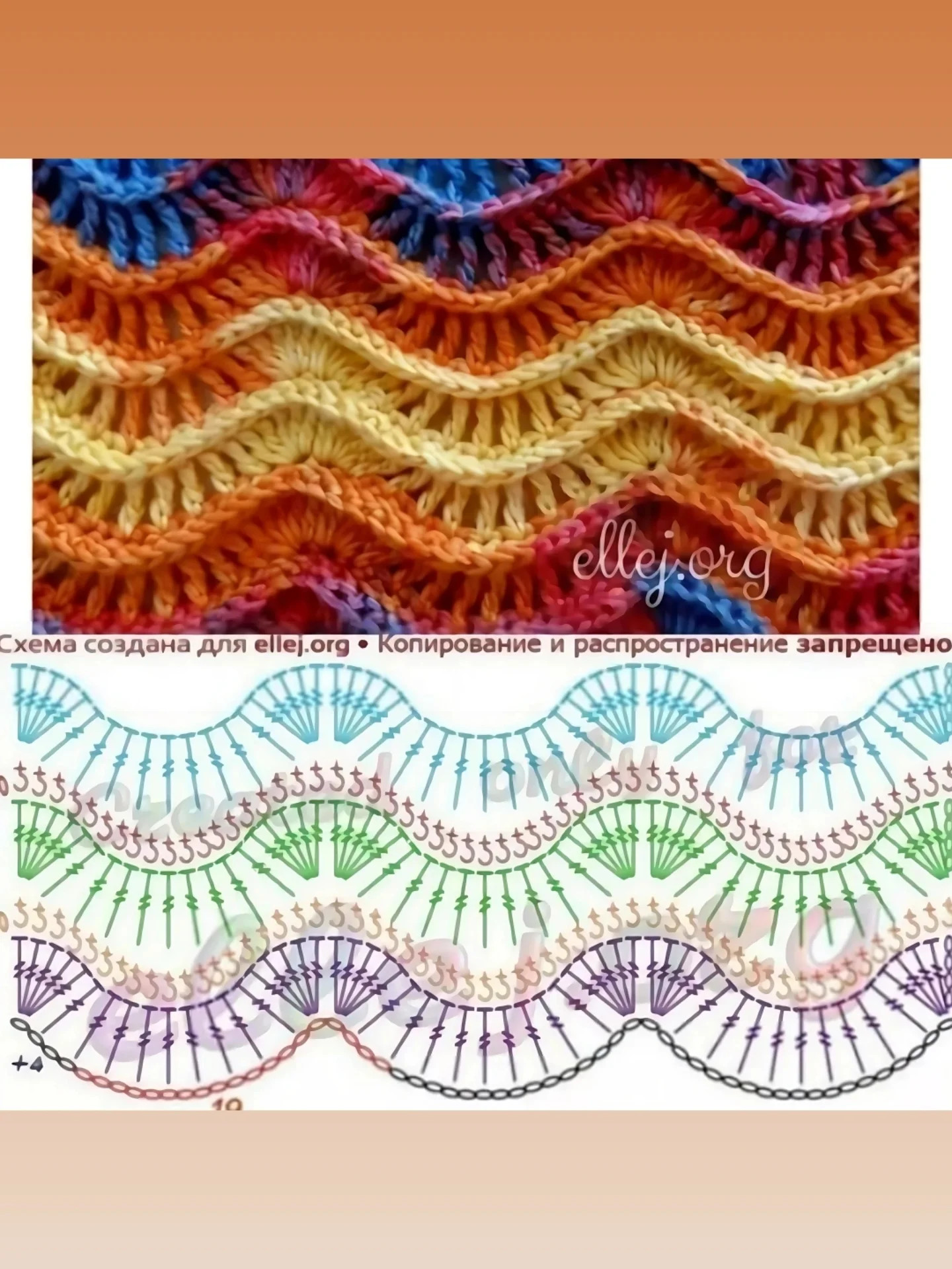 Crochet Pattern for Elegant Pink Floral Sweater