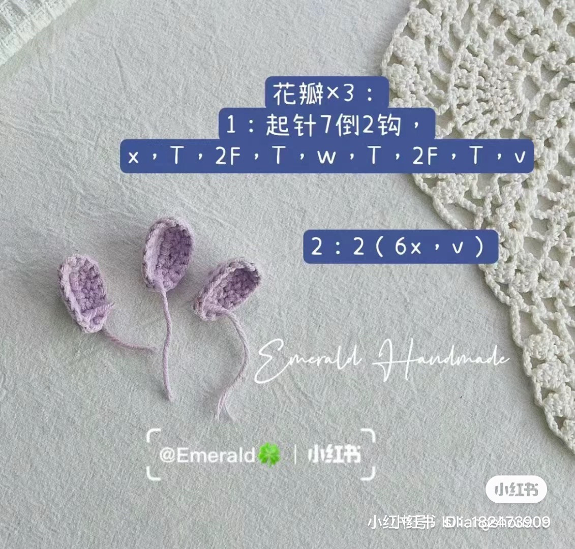 Crochet Pattern for Floral Phone Bag with Detailed Instructions