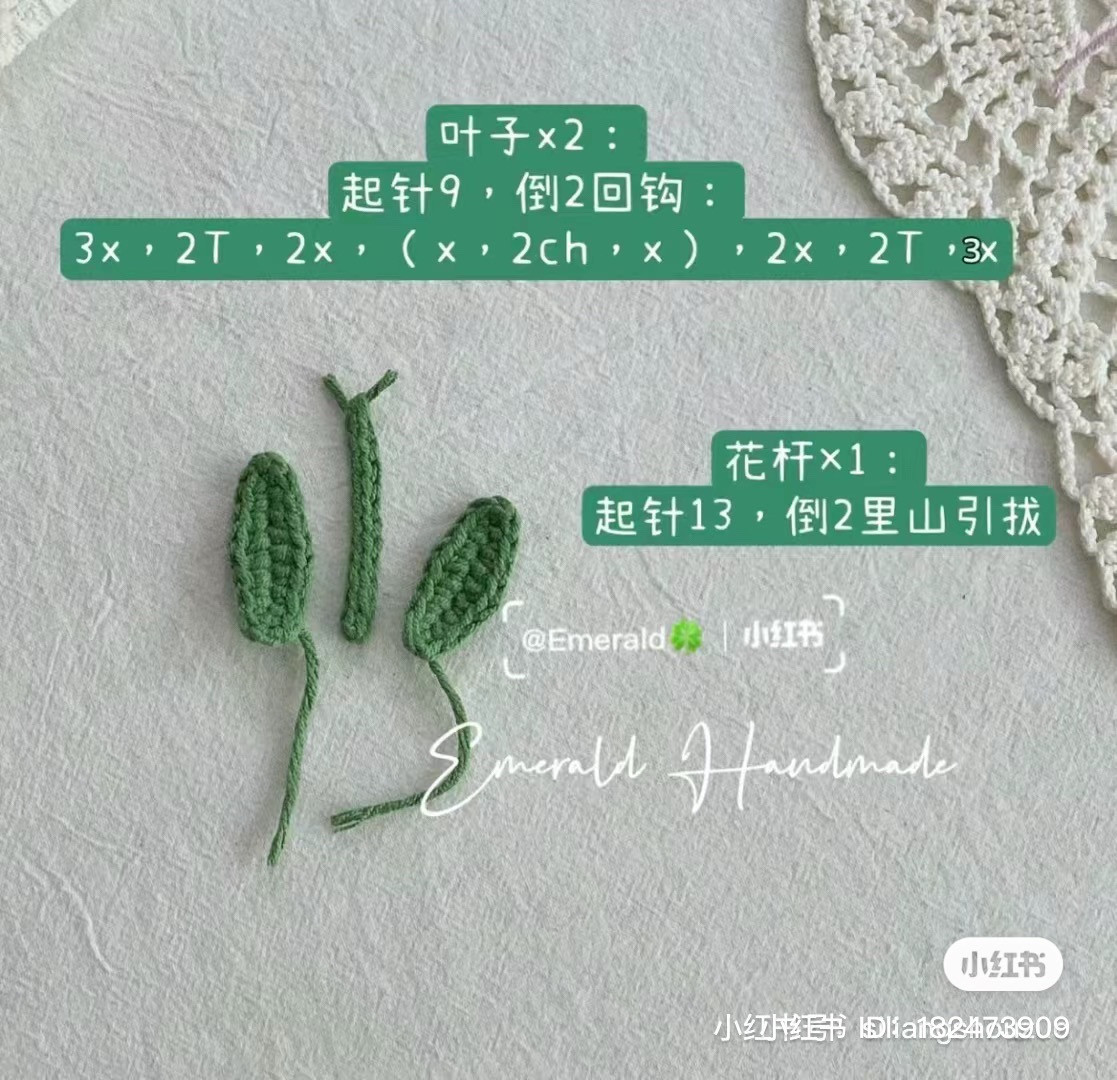 Crochet Pattern for Floral Phone Bag with Detailed Instructions