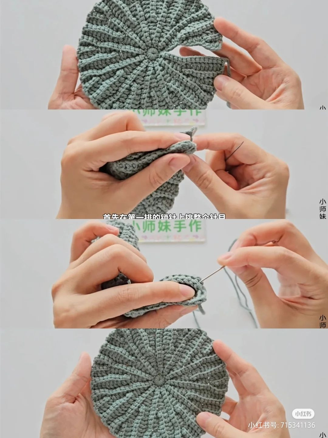 Crochet Pattern for Lotus Flower Coasters with Blooming Design