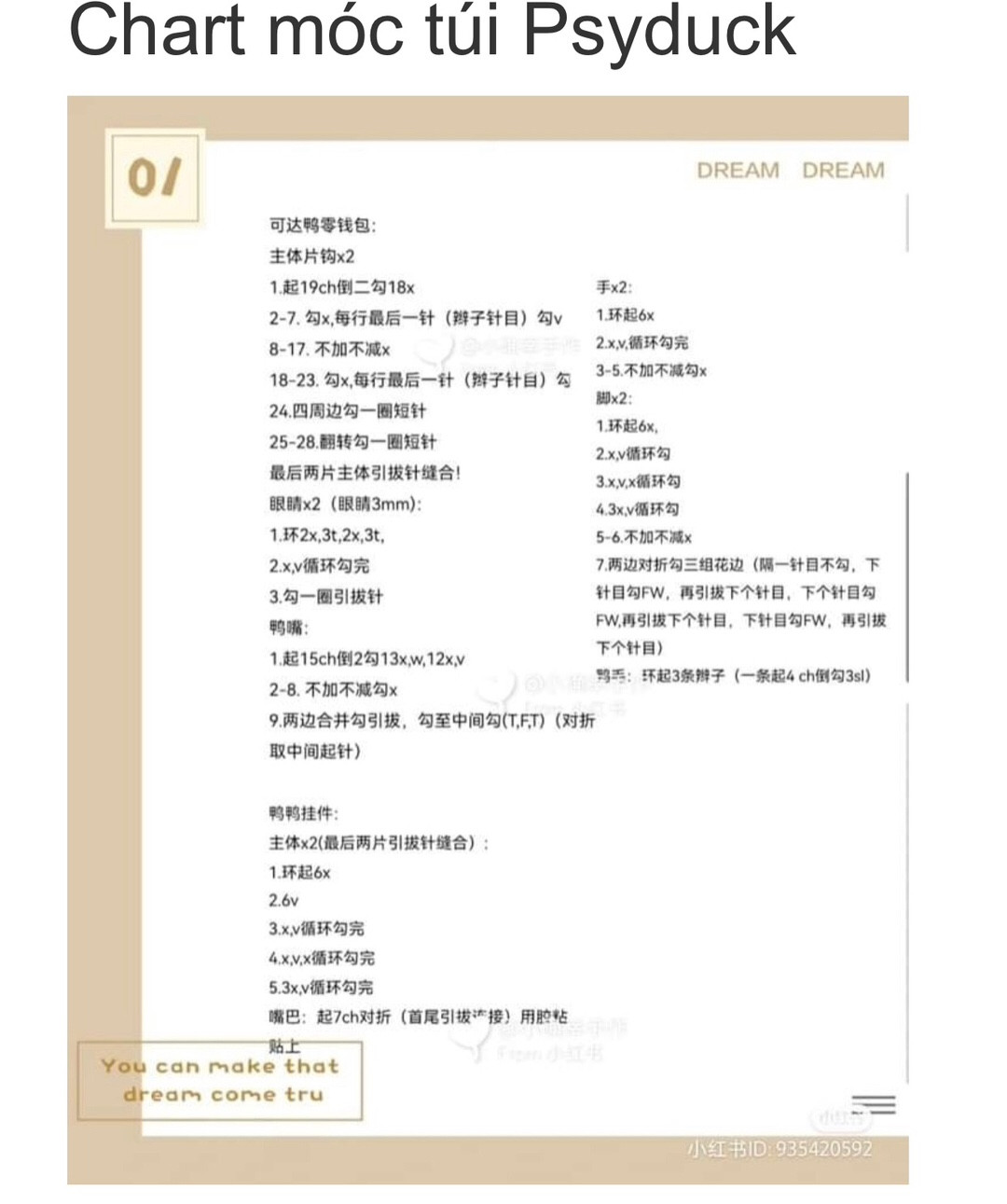 Crochet Pattern for Psyduck Purse with Keychain