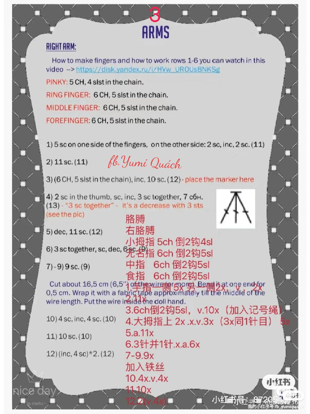 Crochet Pattern for Stylish Doll with Casual Outfit and Accessories