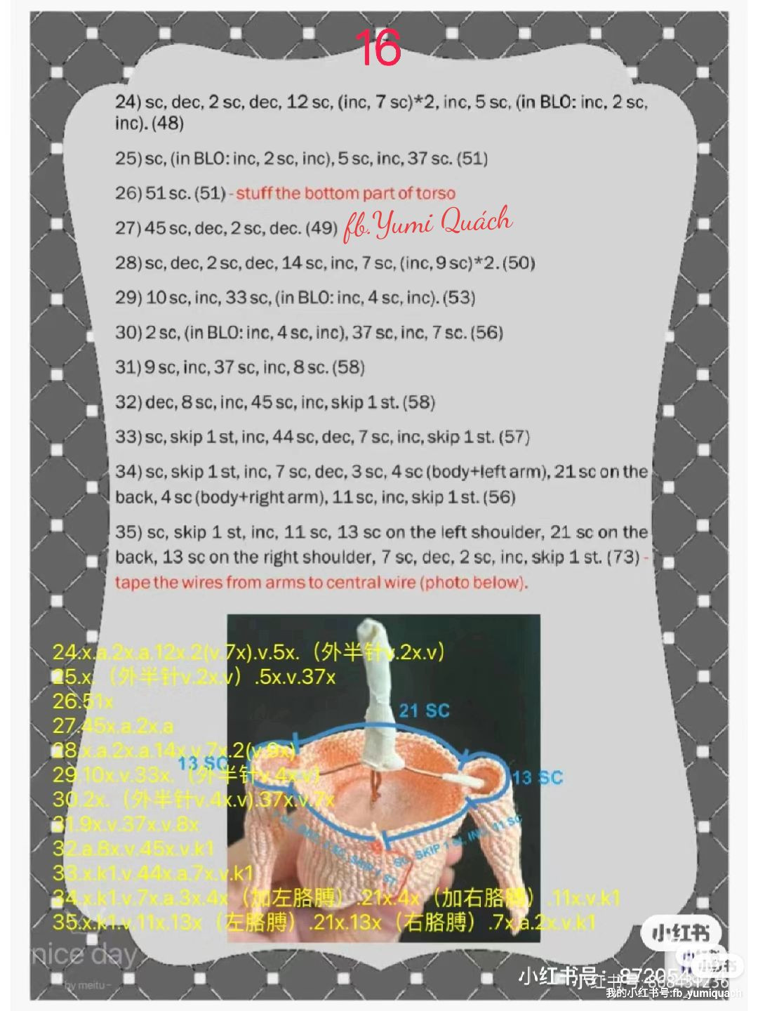 Crochet Pattern for Stylish Doll with Casual Outfit and Accessories