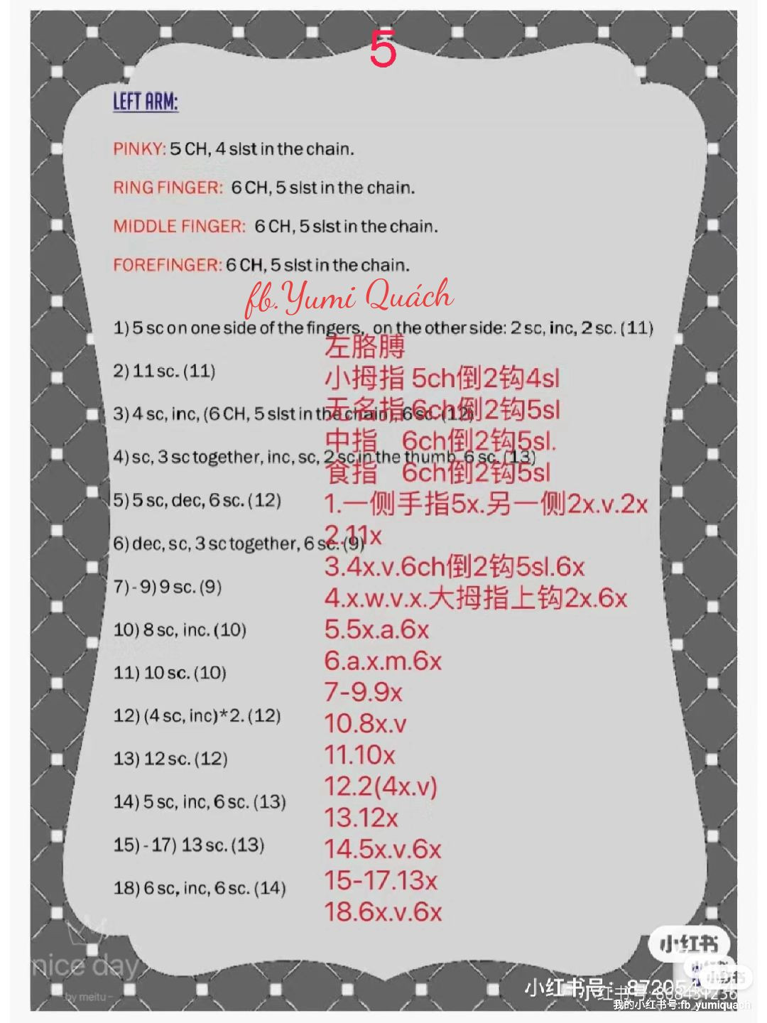 Crochet Pattern for Stylish Doll with Casual Outfit and Accessories