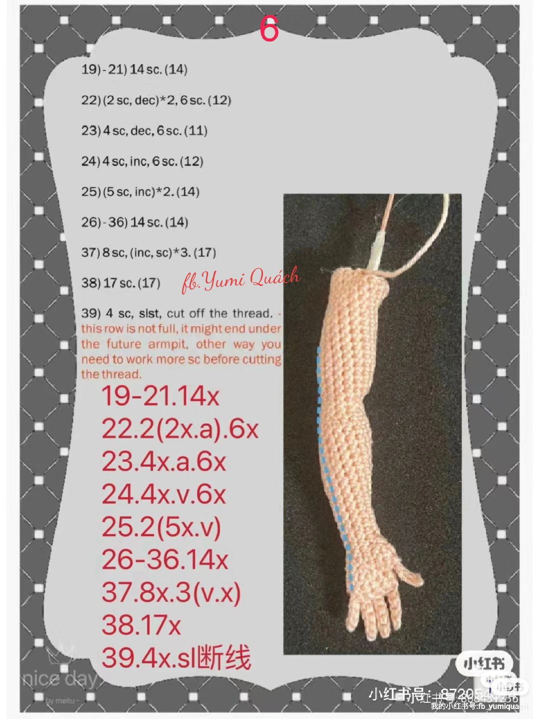 Crochet Pattern for Stylish Doll with Casual Outfit and Accessories