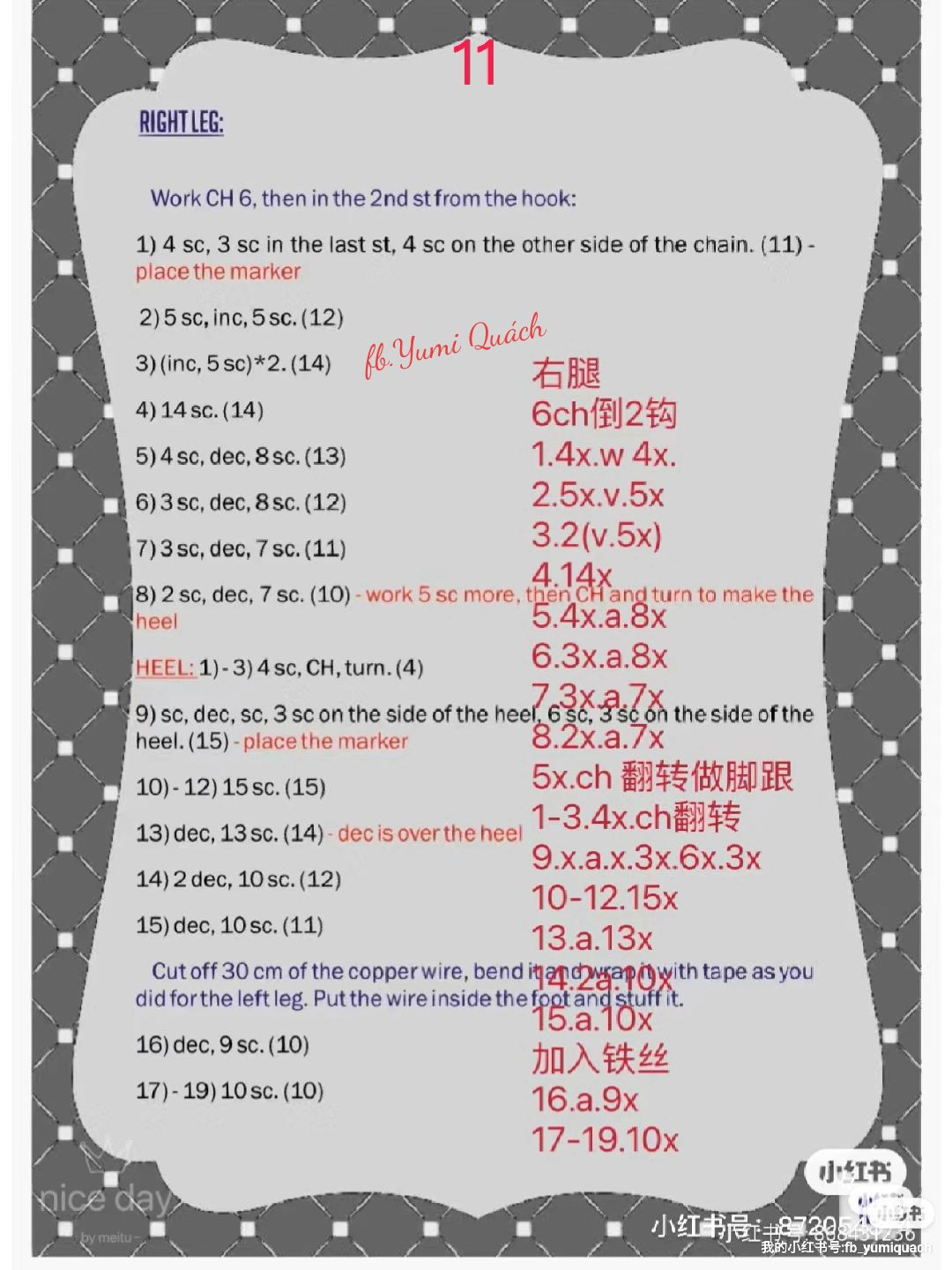 Crochet Pattern for Stylish Doll with Casual Outfit and Accessories