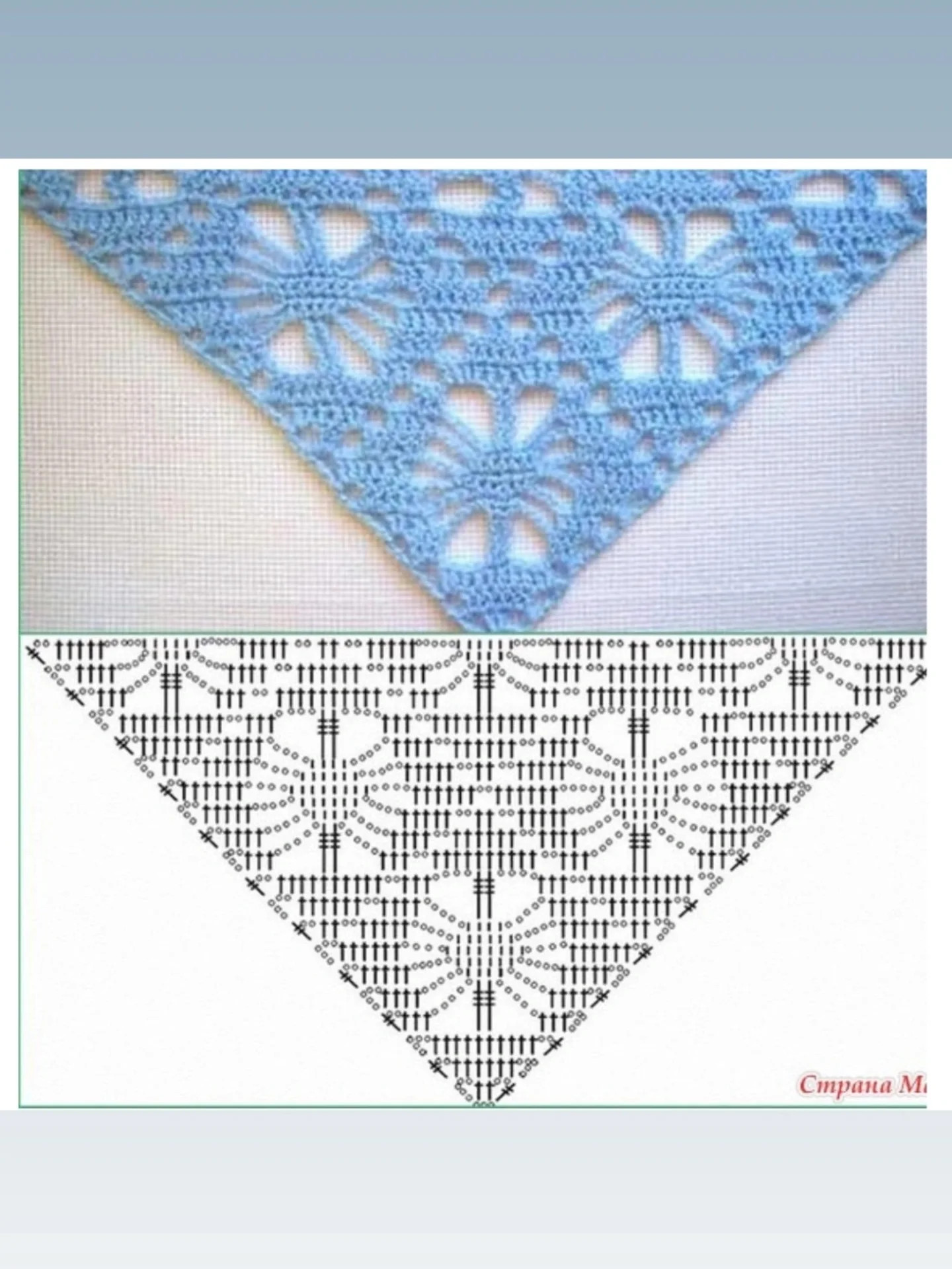 Crochet Pattern for Stylish Jeans Side Insert