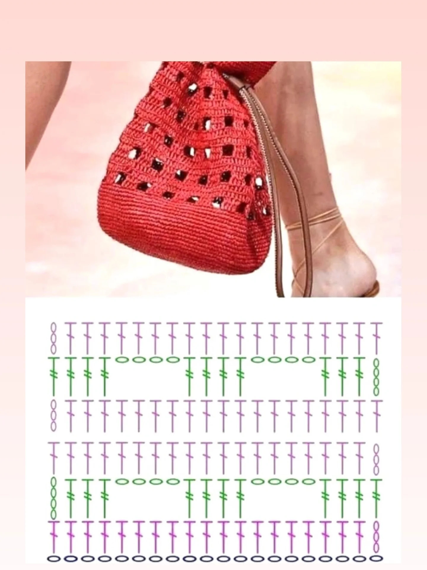 Crochet Pattern for Stylish Jeans Side Insert