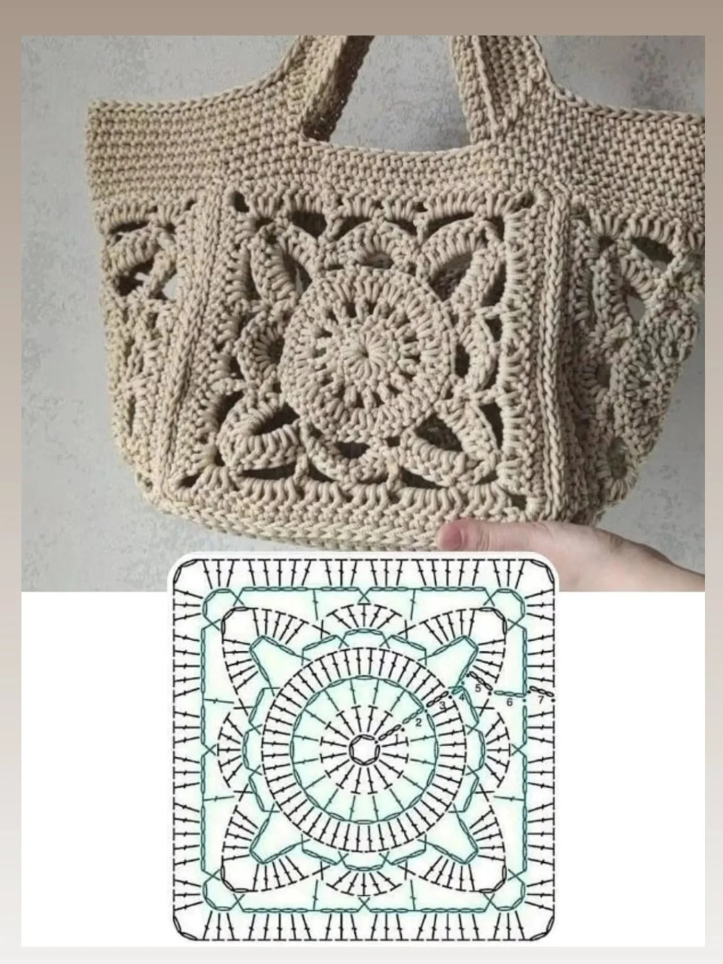 Crochet Pattern for Stylish Jeans Side Insert