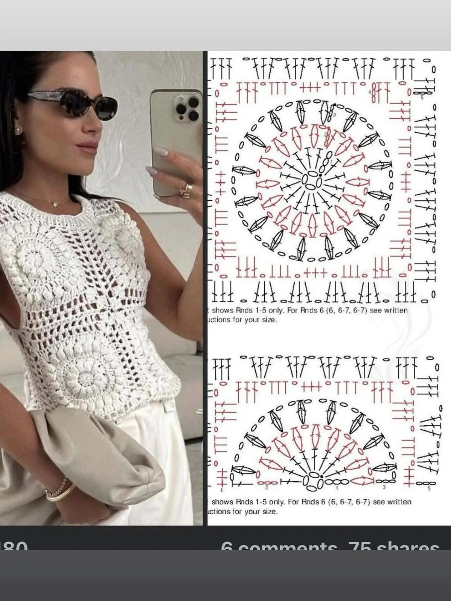 Crochet Pattern for Stylish Jeans Side Insert