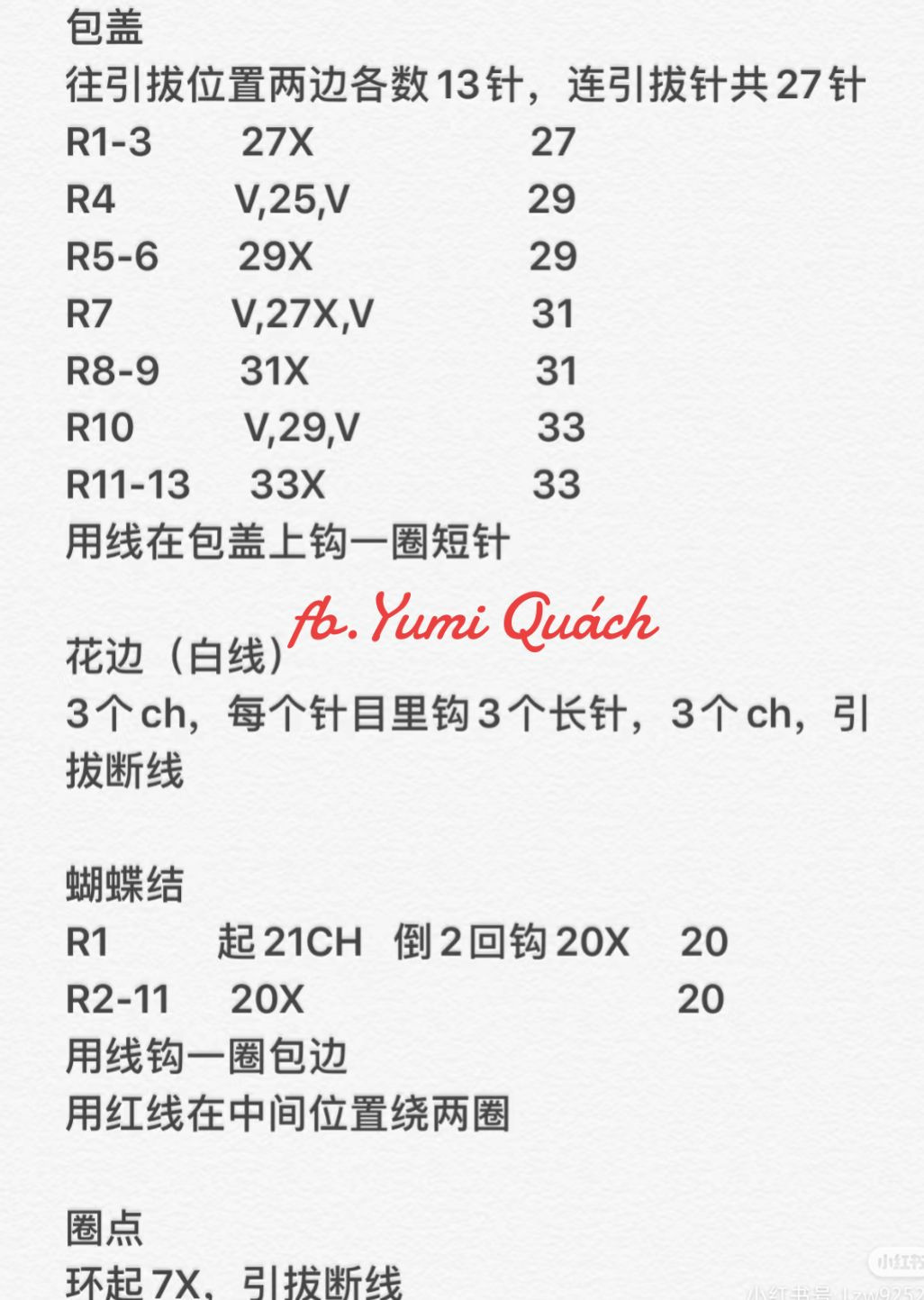 Crochet Pattern: Snow White Inspired Handbag with Red Bow