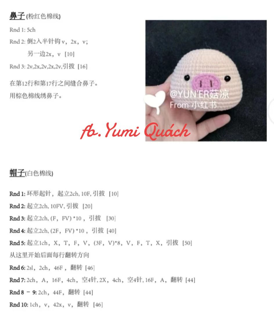 Crochet Pig in Swimsuit with Colorful Flowers