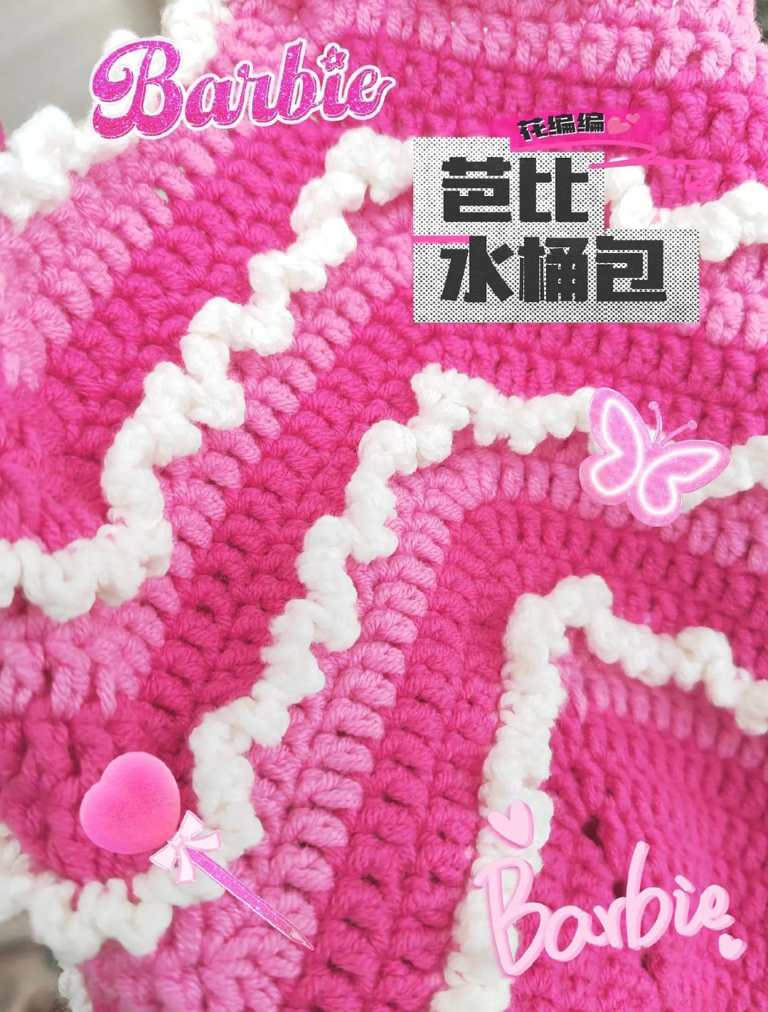 Crochet Pink and White Zigzag Bag Pattern Tutorial
