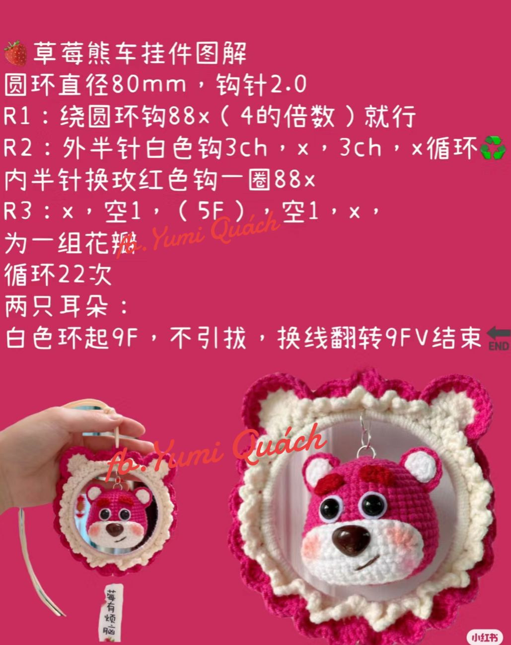 Crochet Pink Bear Car Hanging Ornament Pattern