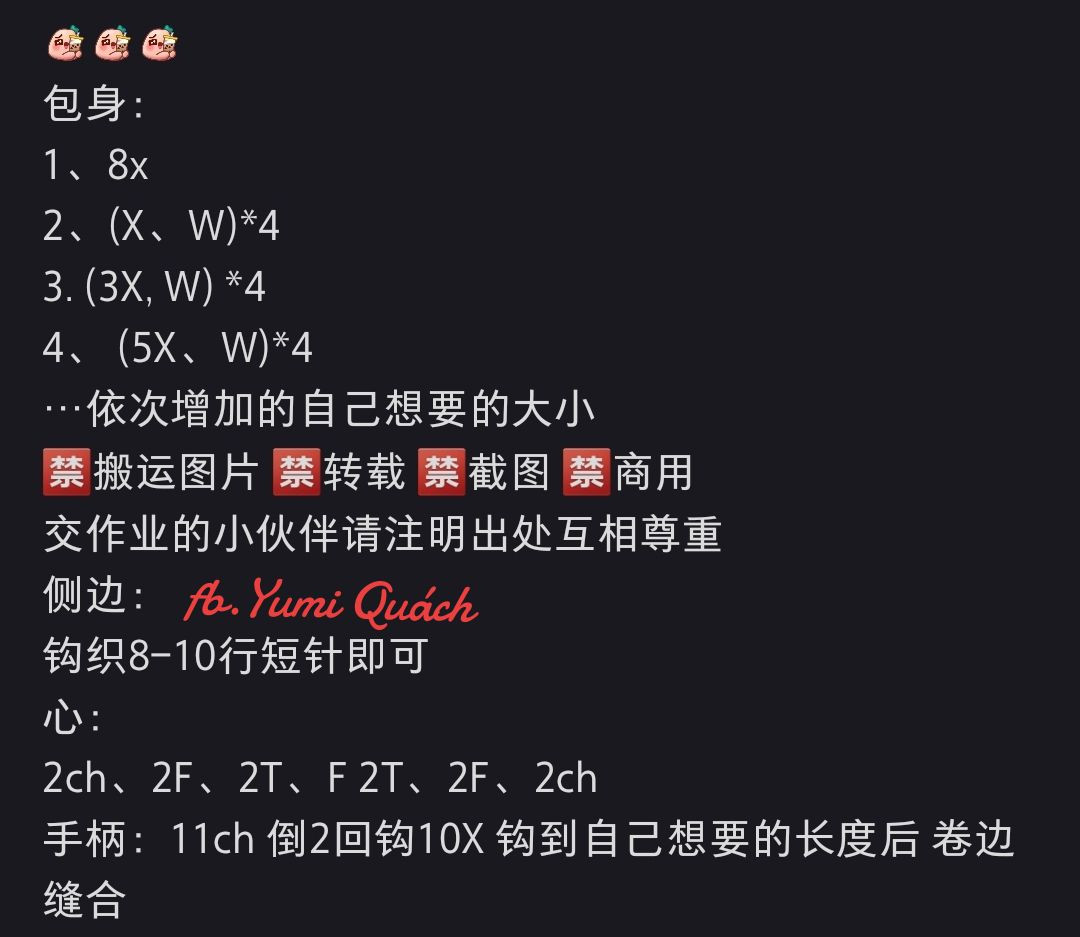 Crochet Pink Handbag with Green Handle and Rose Detail