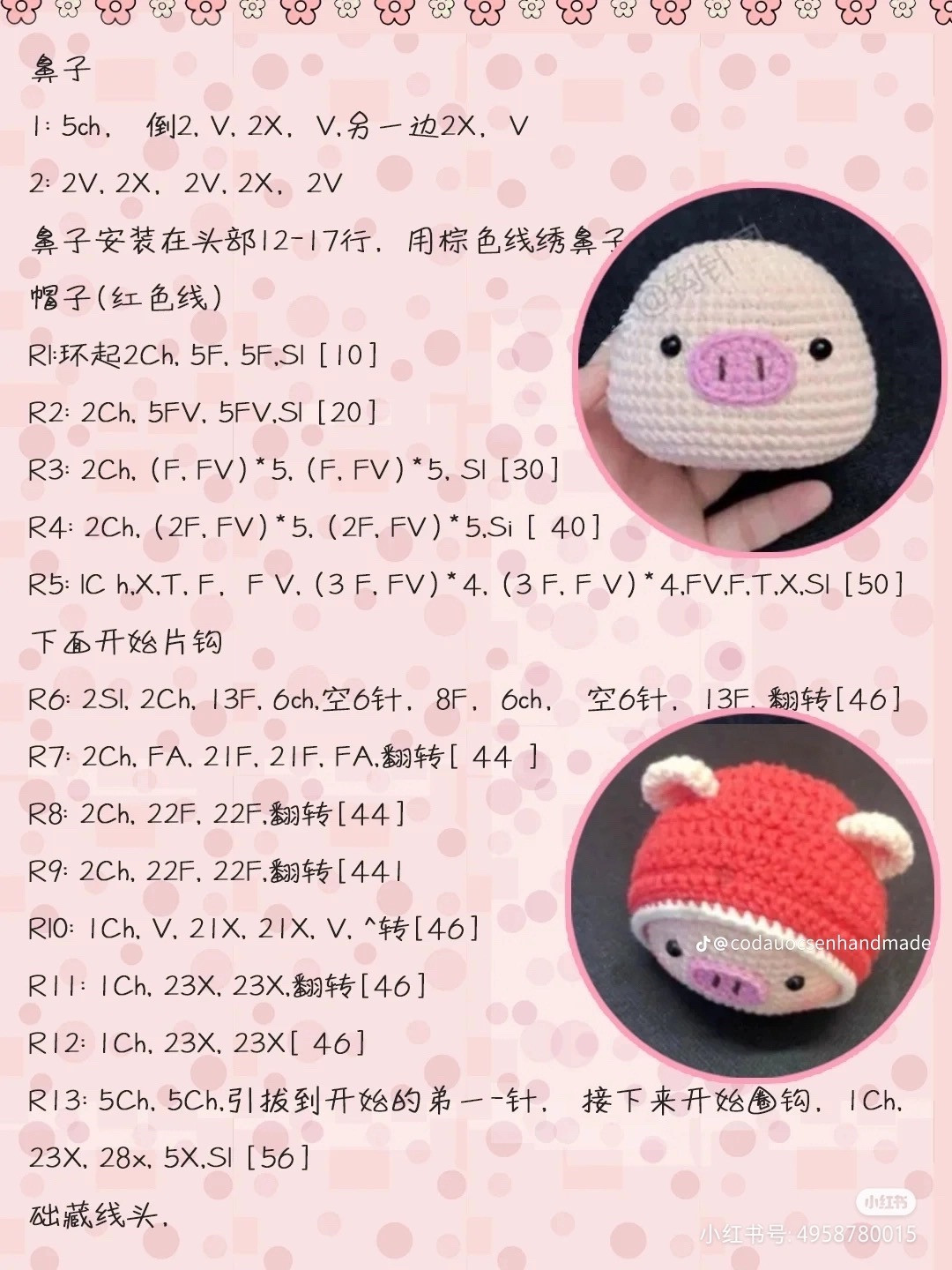 Crochet Santa Pig Plushie Pattern - Christmas Amigurumi Tutorial