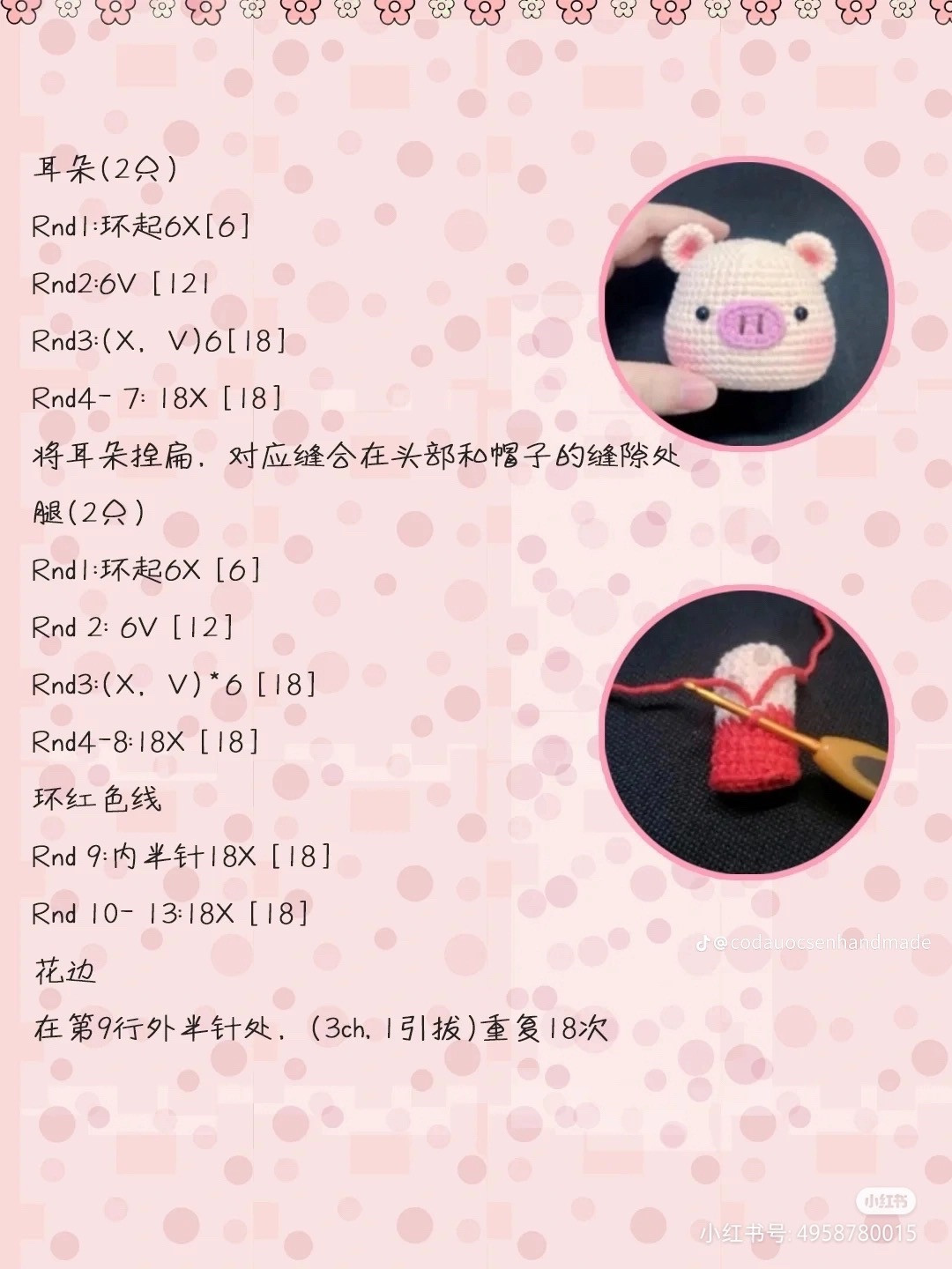 Crochet Santa Pig Plushie Pattern - Christmas Amigurumi Tutorial