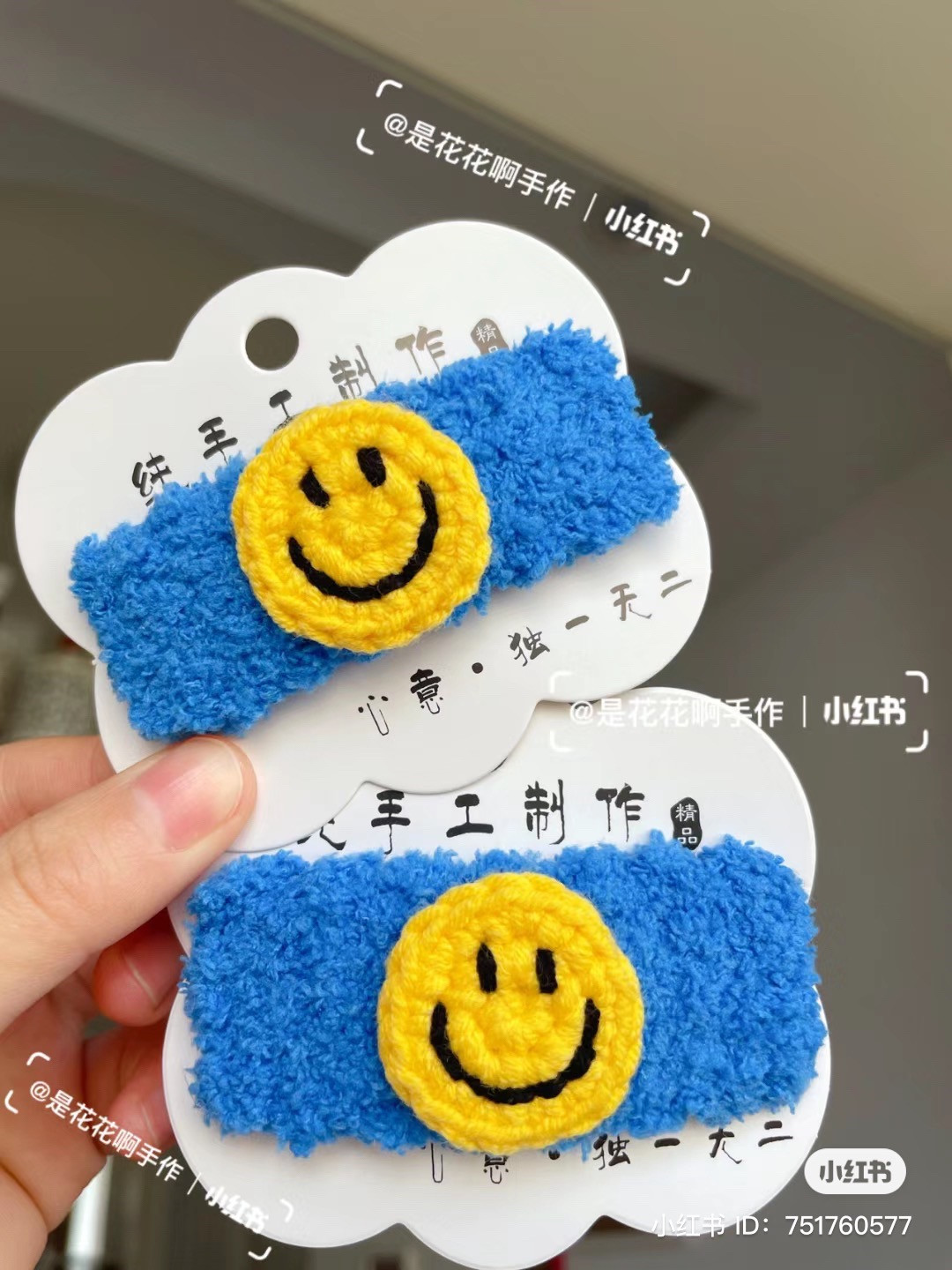 Crochet Smiley Face Hairband with Blue and Yellow Colors