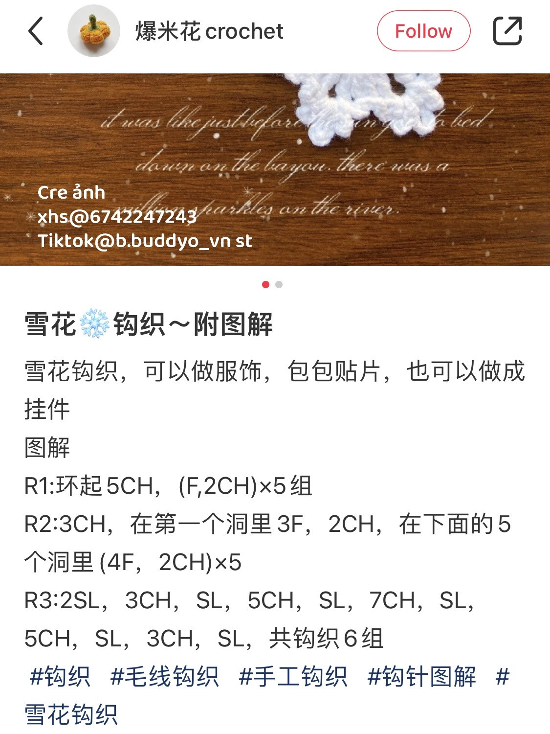 Crochet Snowflake Pattern: Create Beautiful Winter Decorations