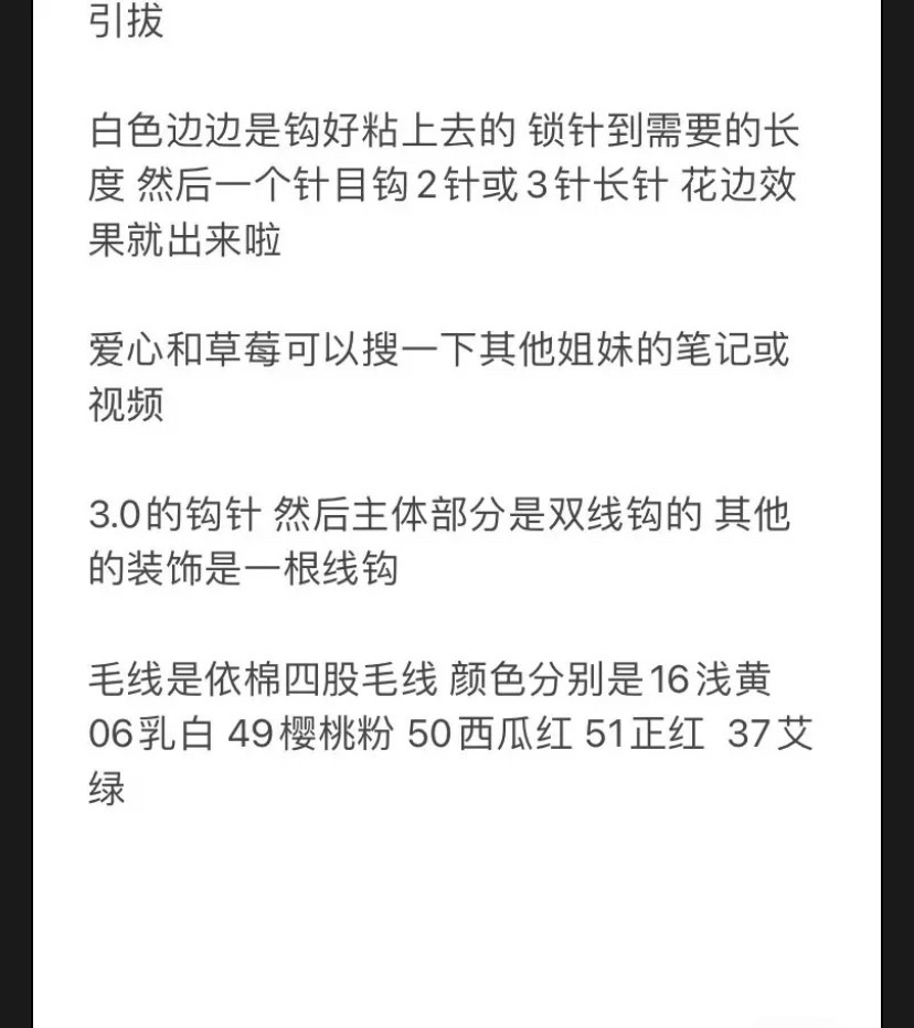 Crochet Strawberry Cake Pattern for Special Birthdays