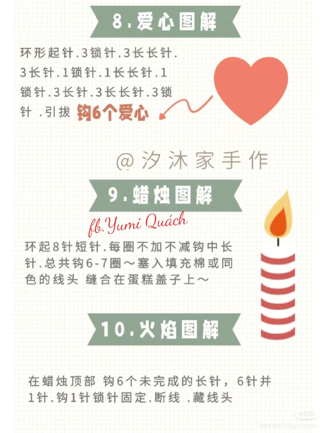 Crochet Strawberry Cream Cake Pattern for Beginners