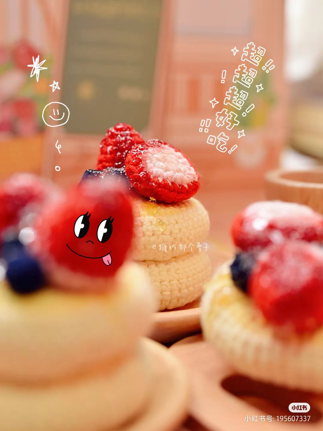 Crochet Strawberry Shortcake Pattern with Berries and Cream