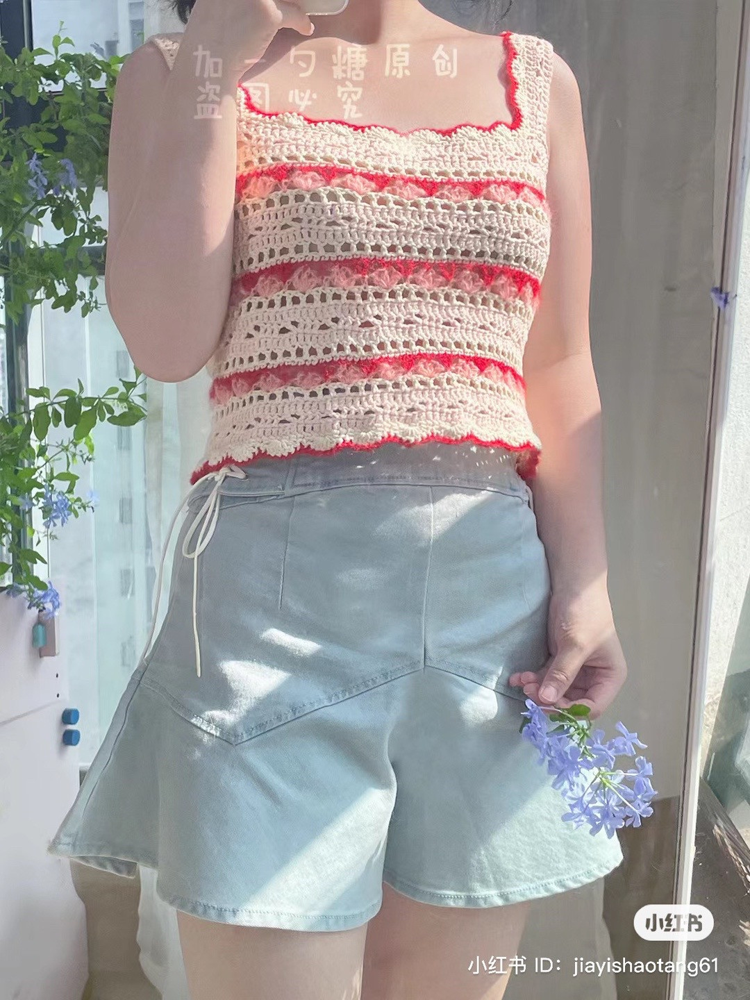 Crochet Summer Top with Red Edge Detailing