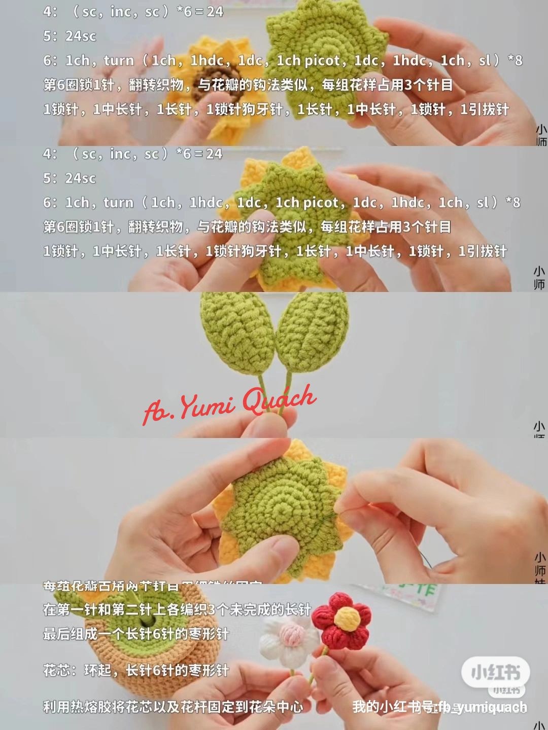 Crochet Sunflower and Little Flowers in a Pot Pattern