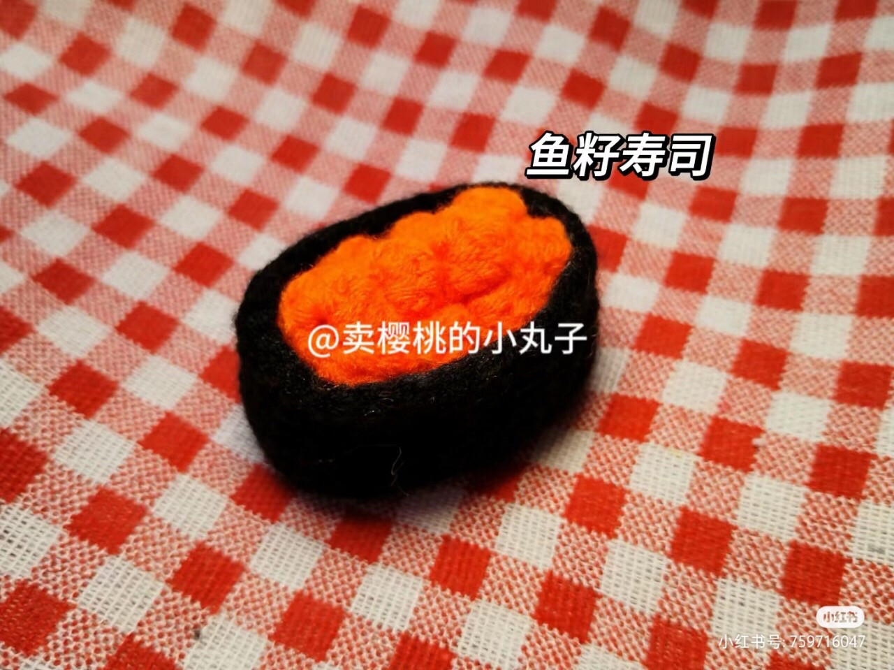 Crochet Sushi: Miniature Yarn Delights for Craft Enthusiasts