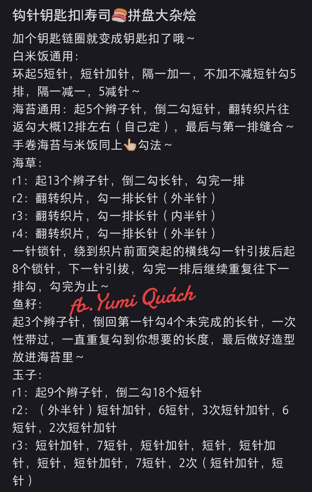 Crochet Sushi Pattern: Create Your Own Delicious Yarn Delights