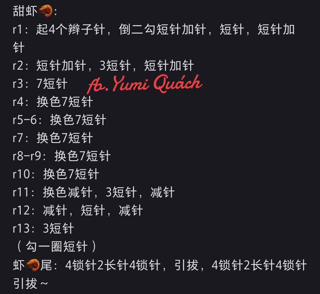 Crochet Sushi Pattern: Create Your Own Delicious Yarn Delights