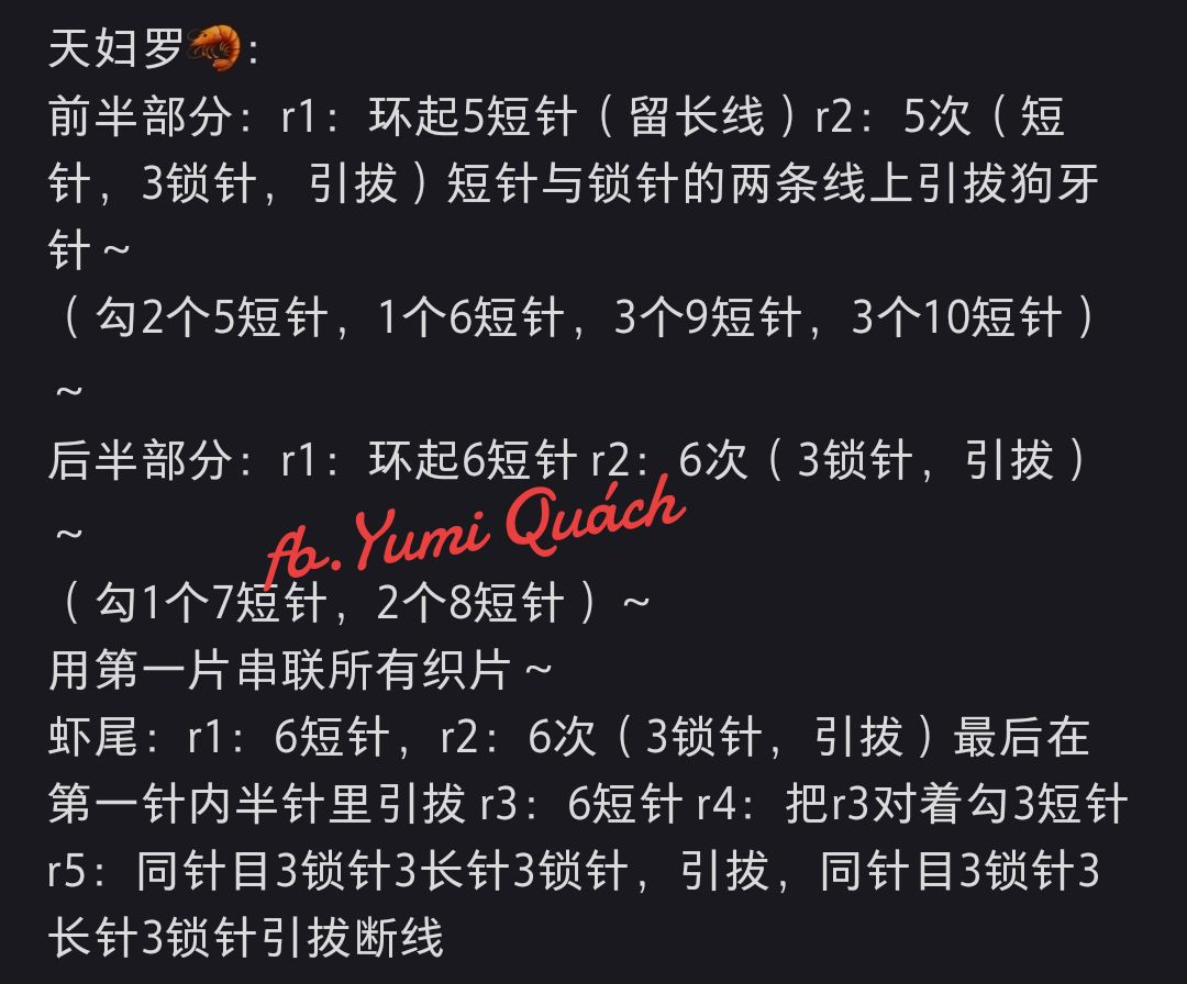 Crochet Sushi Pattern: Create Your Own Delicious Yarn Delights