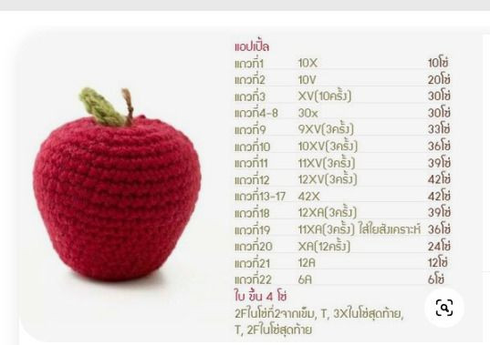 Crochet Tomato Pattern: Step-by-step Instructions for Amigurumi Beginners