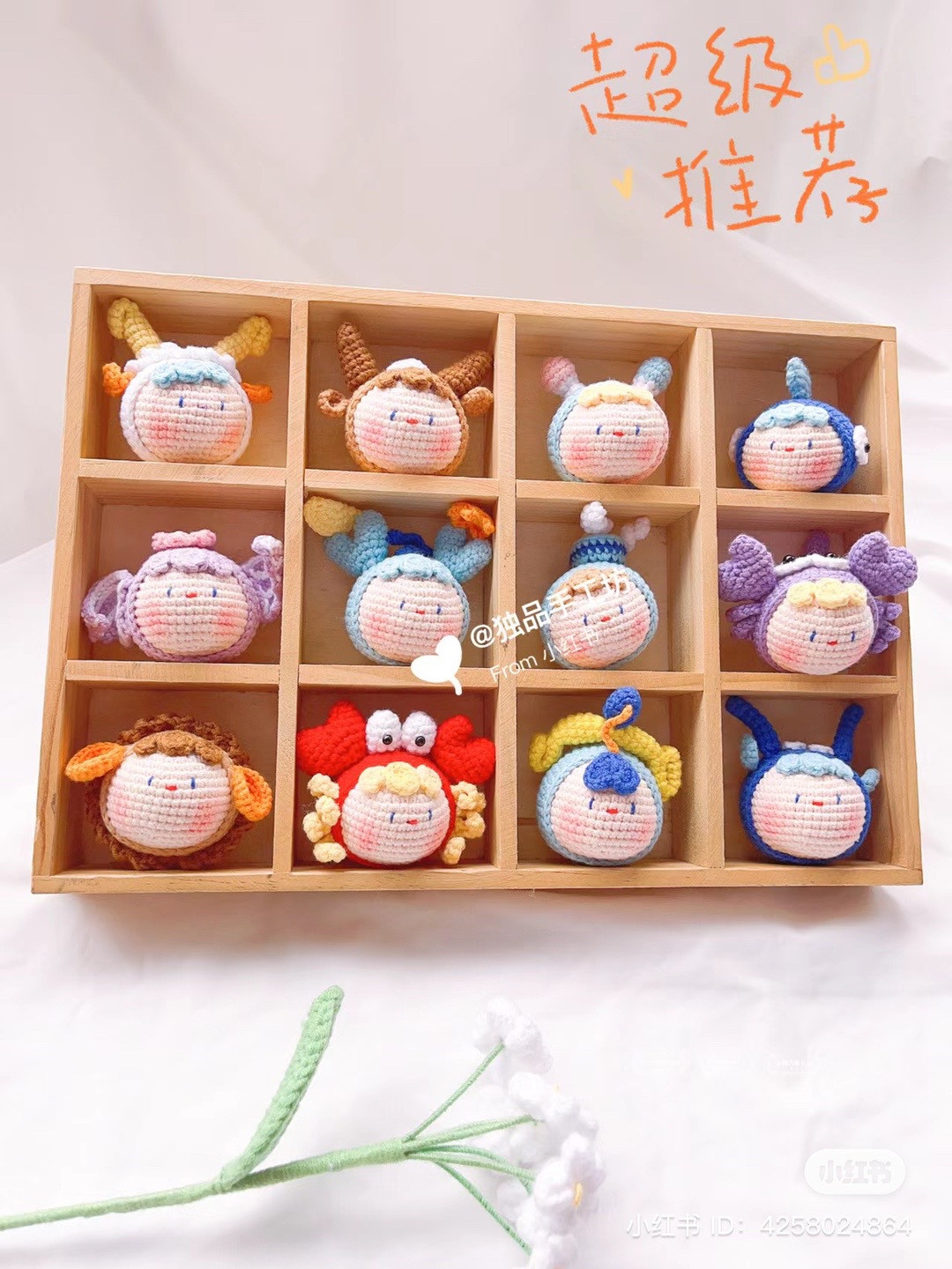 Crochet Zodiac Amigurumi Collection: Cute and Colorful Designs for Each Sign