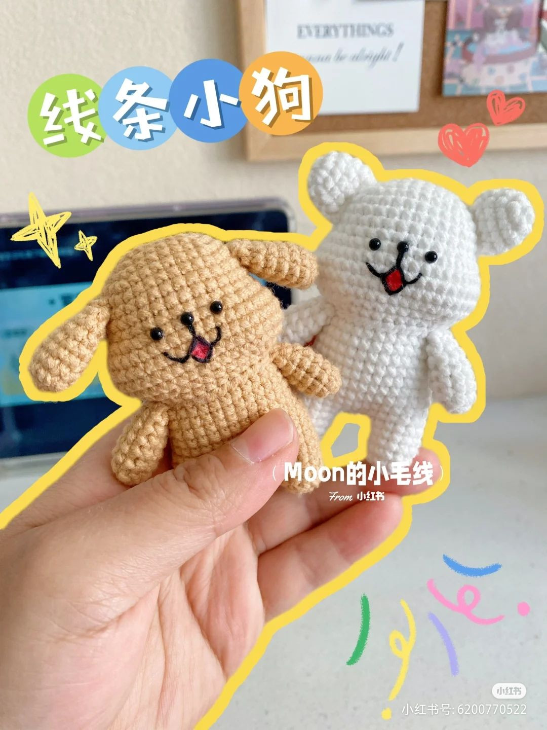 Cute Amigurumi Bear and Bunny Crochet Pattern